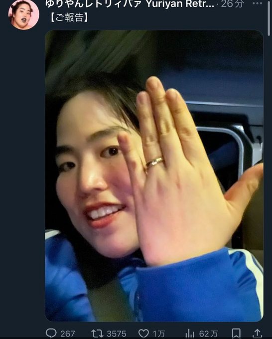 搞笑女藝人吉田有里也同步發布喜訊,引發網友聯想。(翻自X平台)