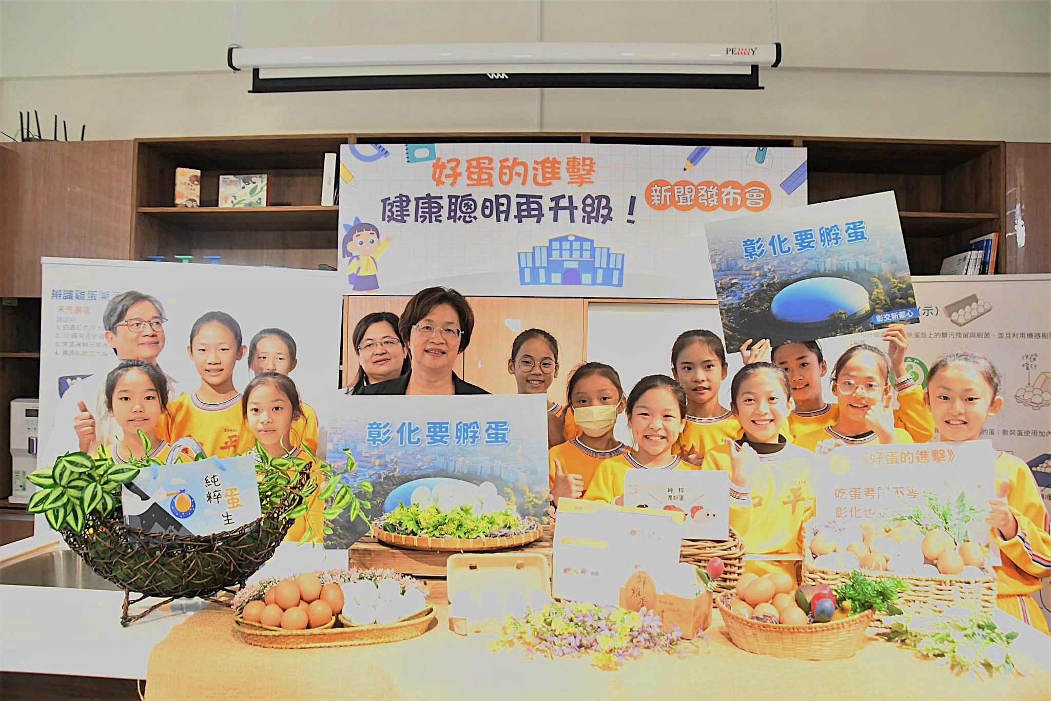 彰化縣政府近期將每週為全縣約9萬名學童的營養午餐提供3顆雞蛋。（翻攝臉書@王惠美）