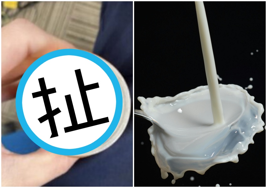 日男在女同事水杯、蜂蜜罐「偷加料」，最後遭到判刑。（圖：Ｘ、PEXELS）