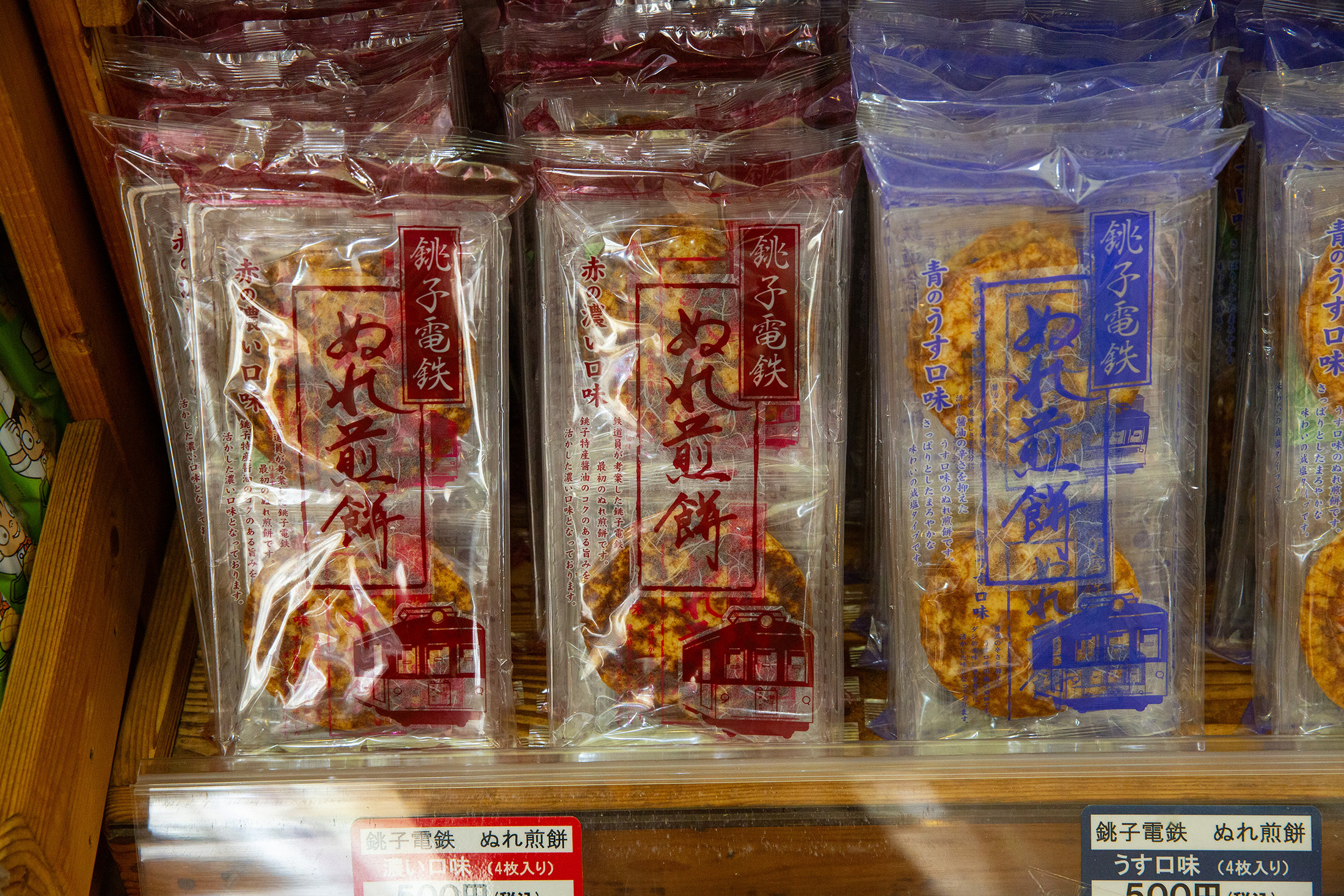 銚子電鐵的救命仙丹「濕煎餅」，烤好再浸入醬油，口感軟Q濕潤，濃濃醬油香意外爆紅，銷售額曾超越本業。