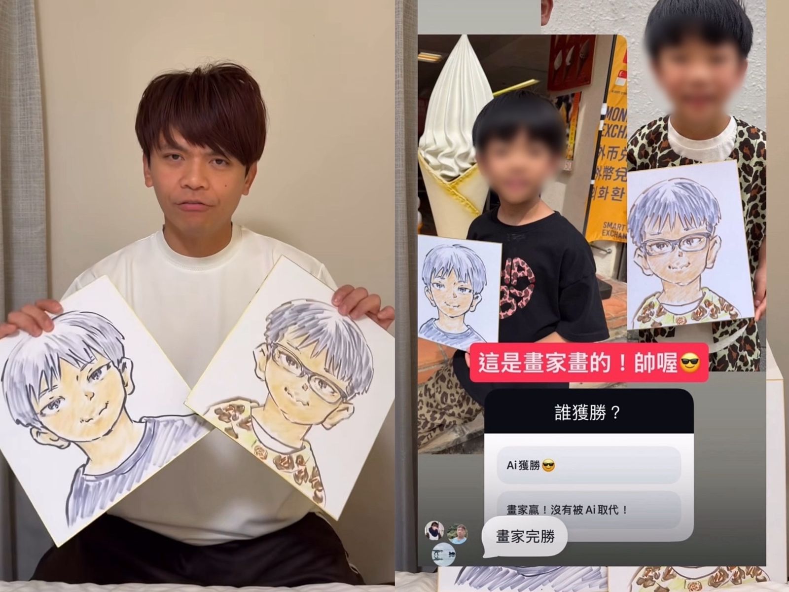 蔡阿嘎拿AI對比街頭畫家遭炎上!日媒批「太失禮」 網怒:丟臉到國外
