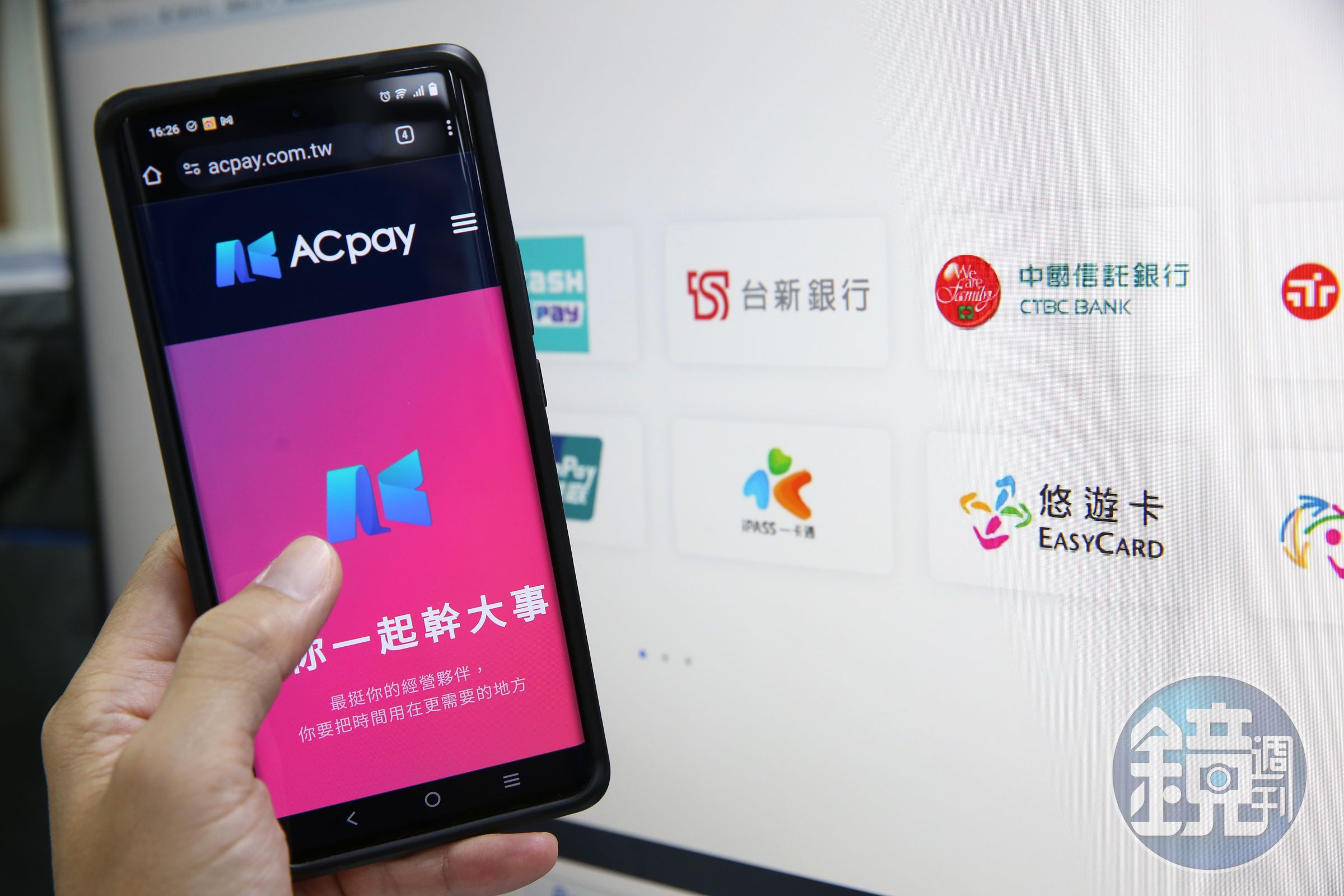 交流資服打造客製化金流服務，成功獲得跨國金融科技公司Pay U找上合作，將負責True Yoga台灣市場的金流。