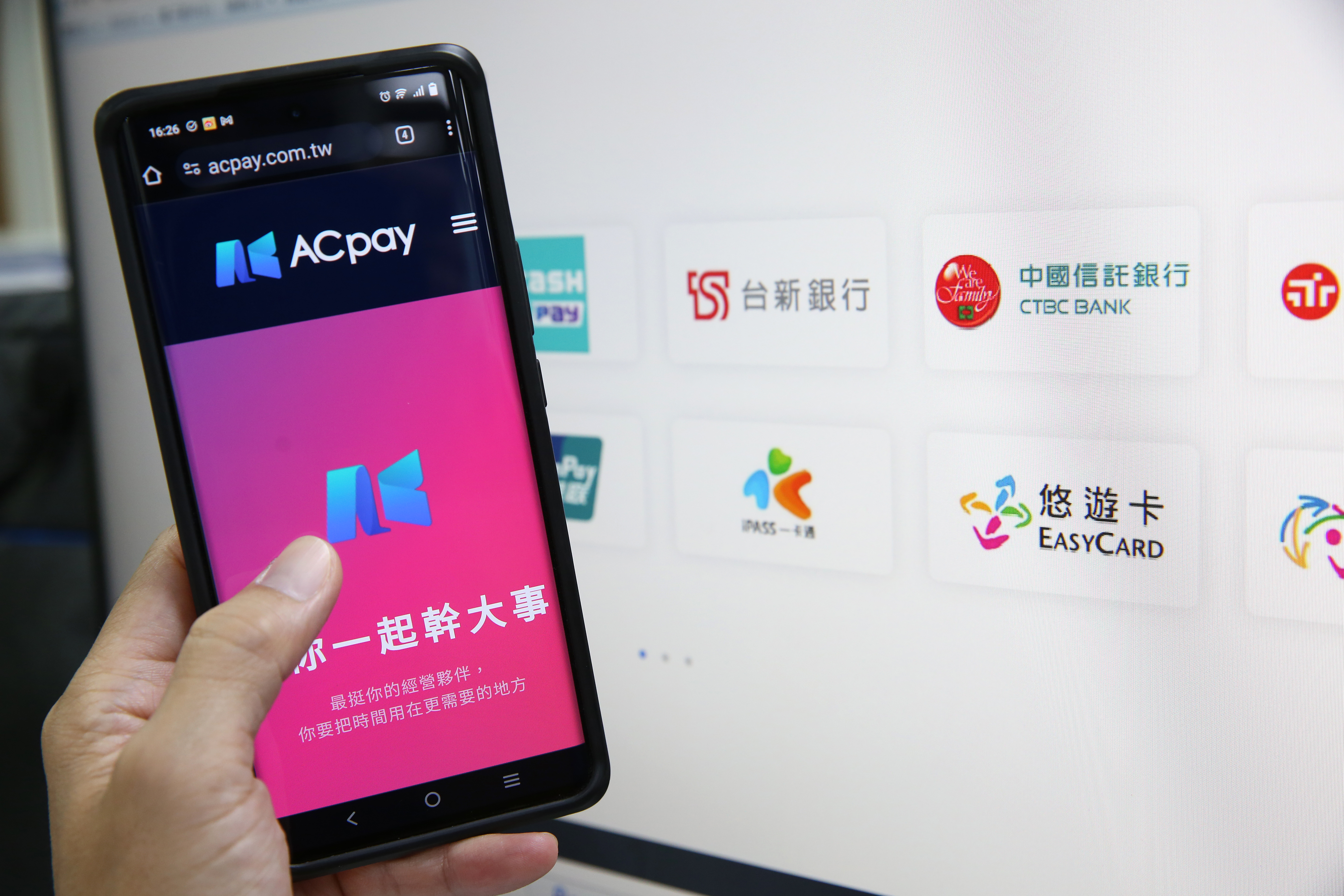 交流資服打造客製化金流服務，成功獲得跨國金融科技公司Pay U找上合作，將負責True Yoga台灣市場的金流。