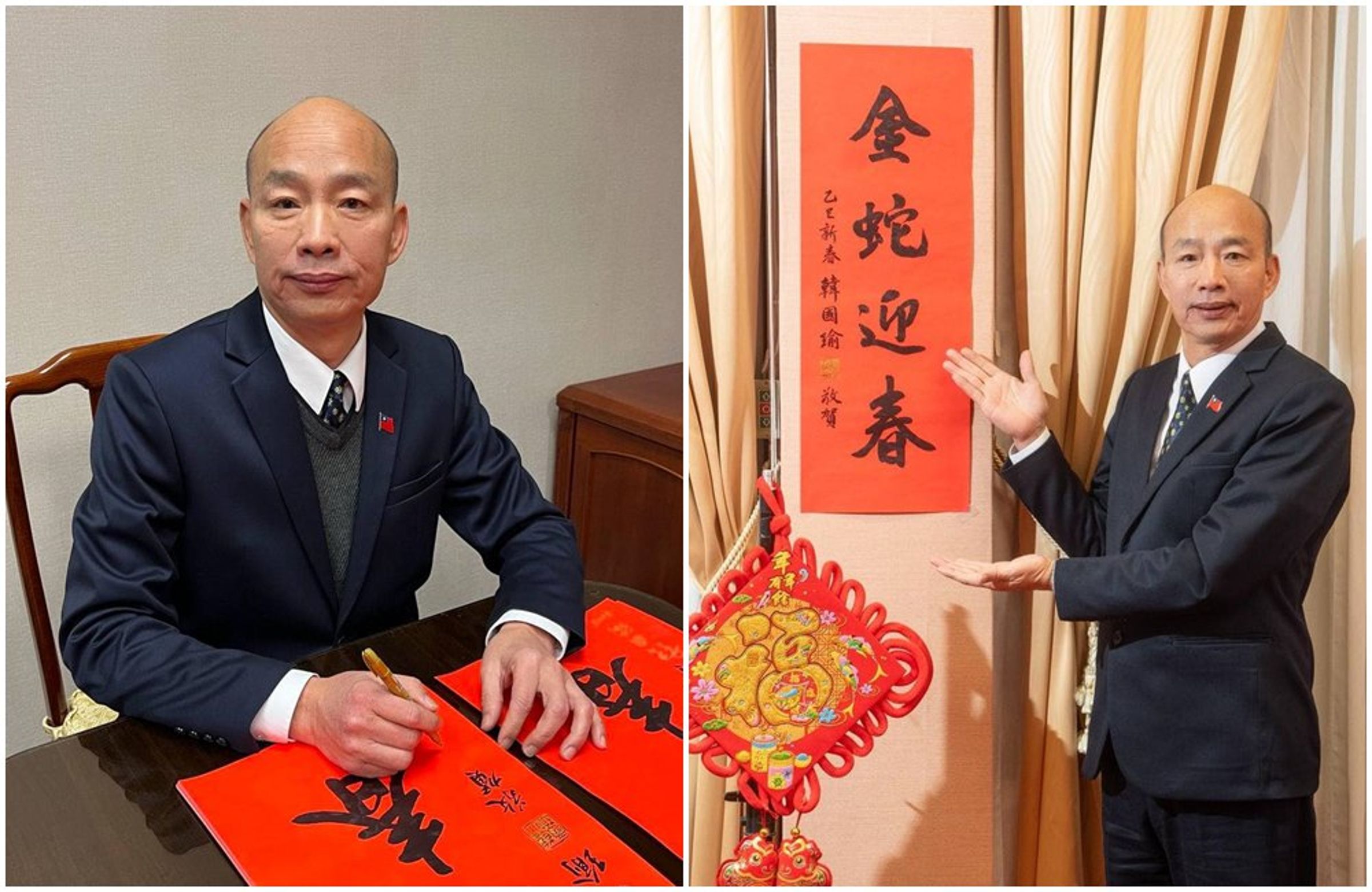 韓國瑜放送限量簽名春聯。(翻攝韓國瑜臉書)