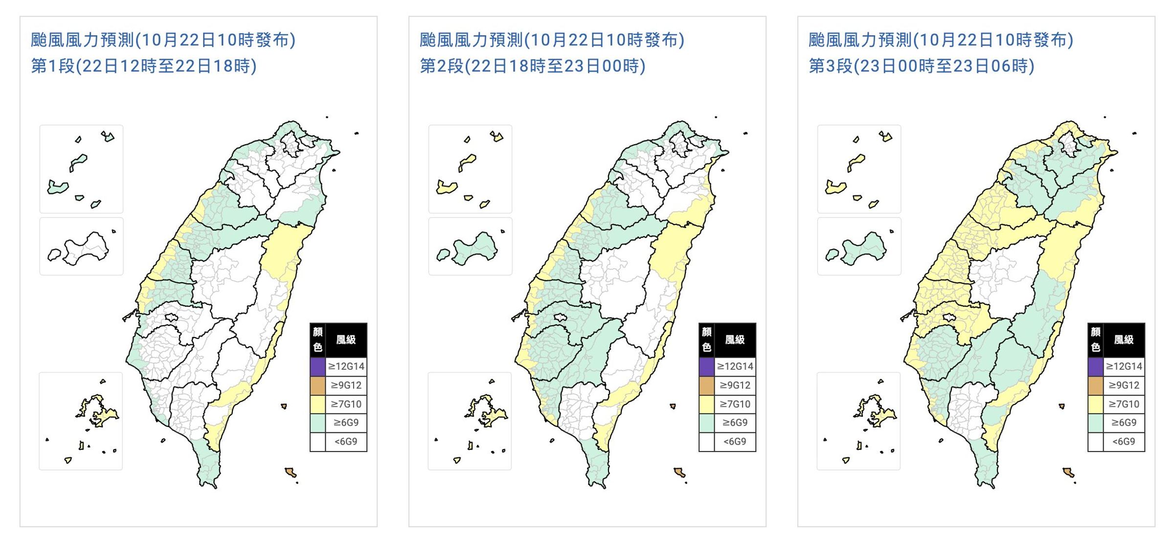 中央氣象署公布最新風雨預測。（翻攝自中央氣象署官網）
