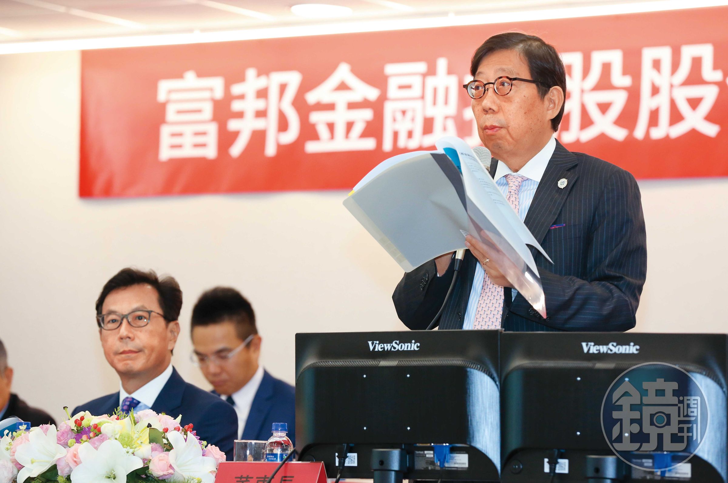 董事長蔡明興帶領的富邦金控去(2025)年成績亮眼,獲利創歷史新高。
