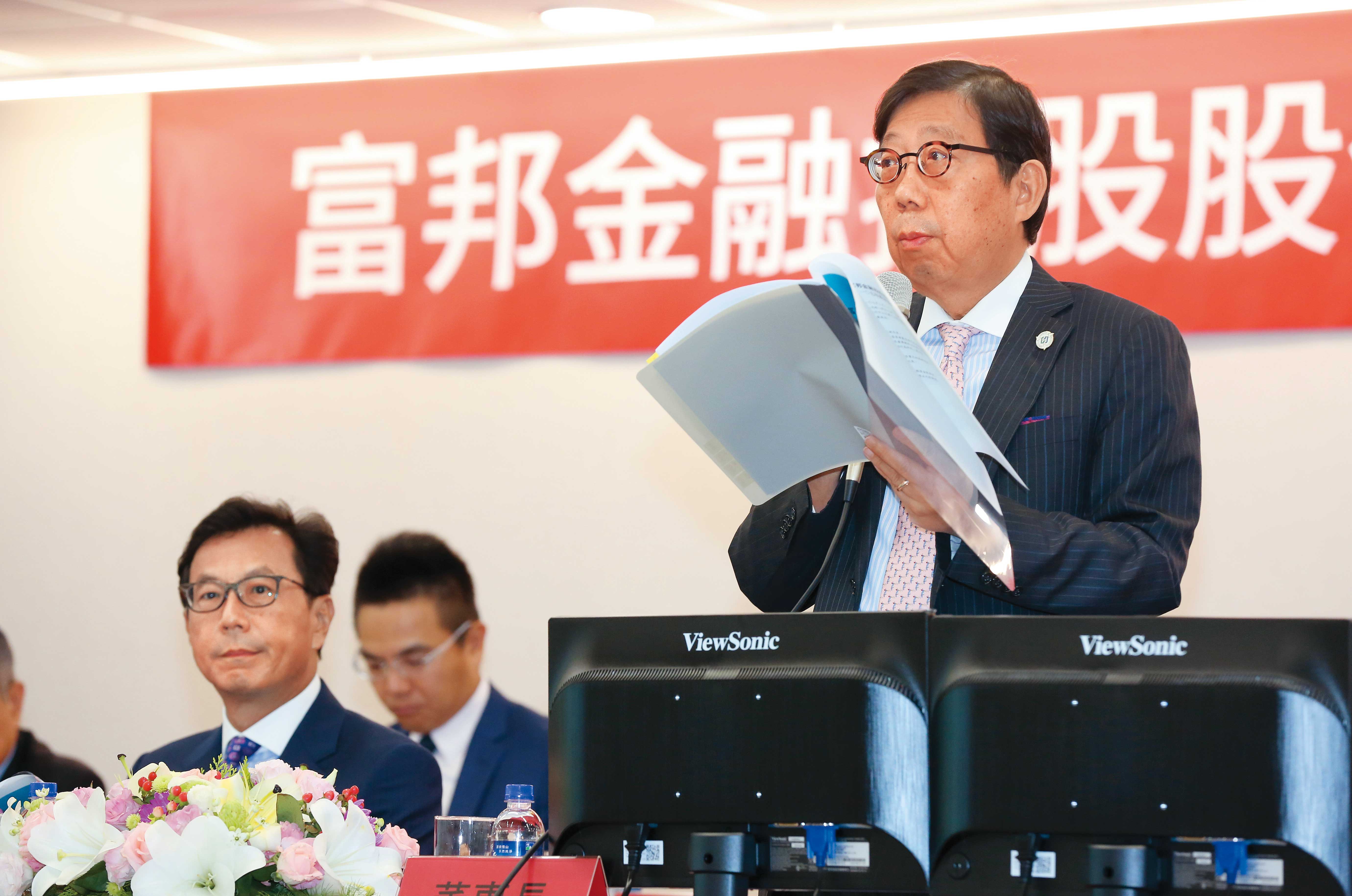 董事長蔡明興帶領的富邦金控去（2025）年成績亮眼，獲利創歷史新高。