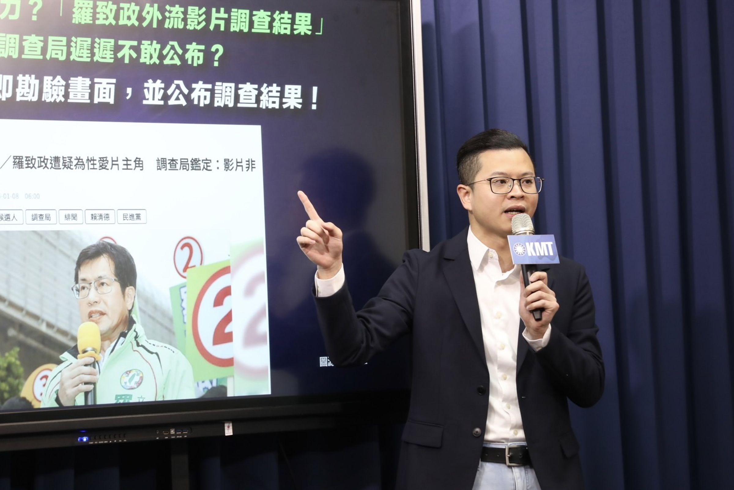 凌濤強調,今日將送交檢調調查是否是所謂的Deepfake(深偽)或中國介選,並呼籲盡速公布調查報告。(國民黨文傳會提供)