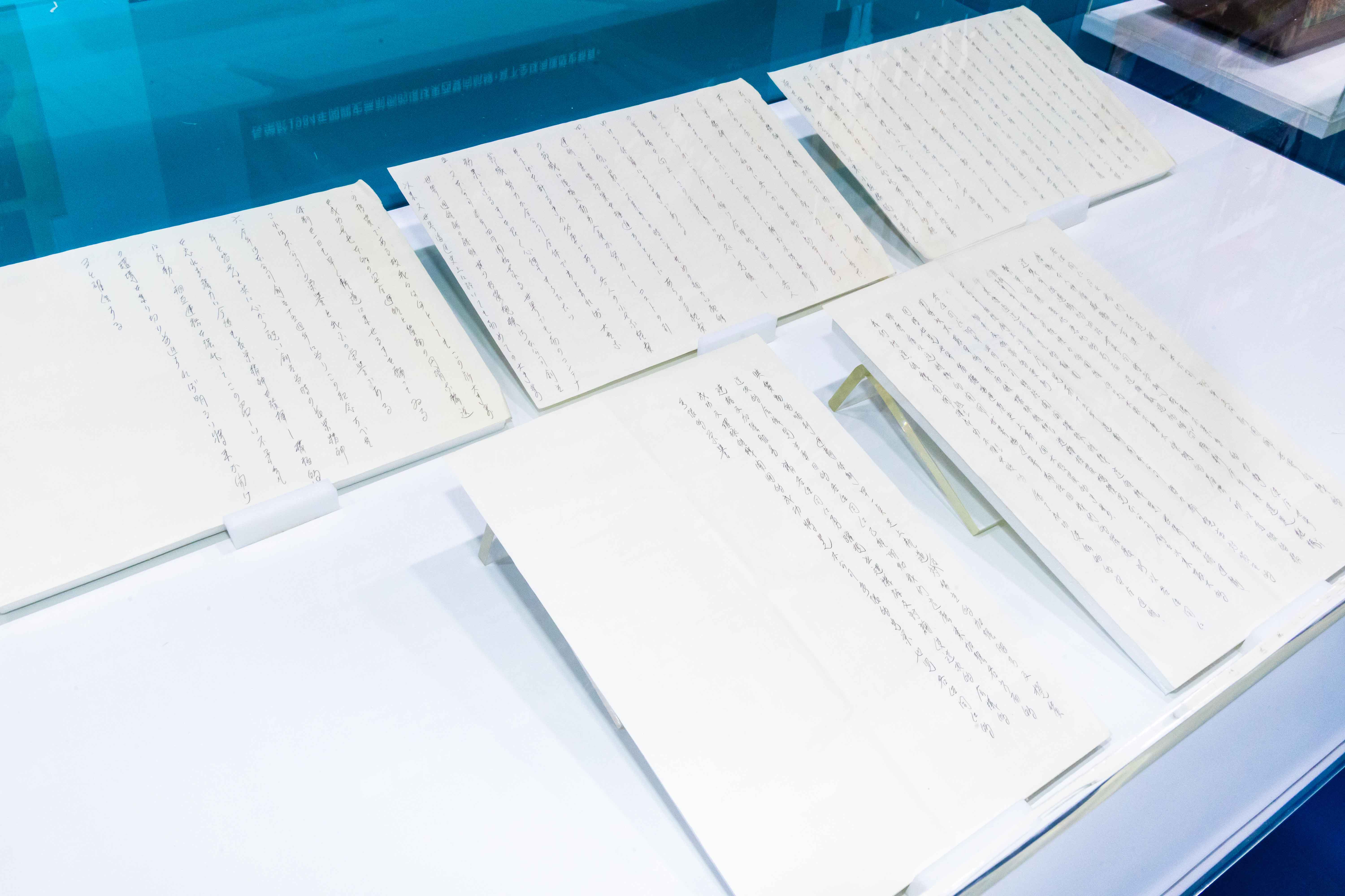 「所信所行‧善不止息─長榮集團創辦人張榮發總裁辭世十周年紀念特展」，即日起在張榮發基金會B1開展，特展中展出張榮發總裁親筆手稿。