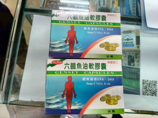 「六鵬魚油軟膠囊」被檢出超標10倍，衛生局已要求業者全面下架該產品。（台北市衛生局提供）