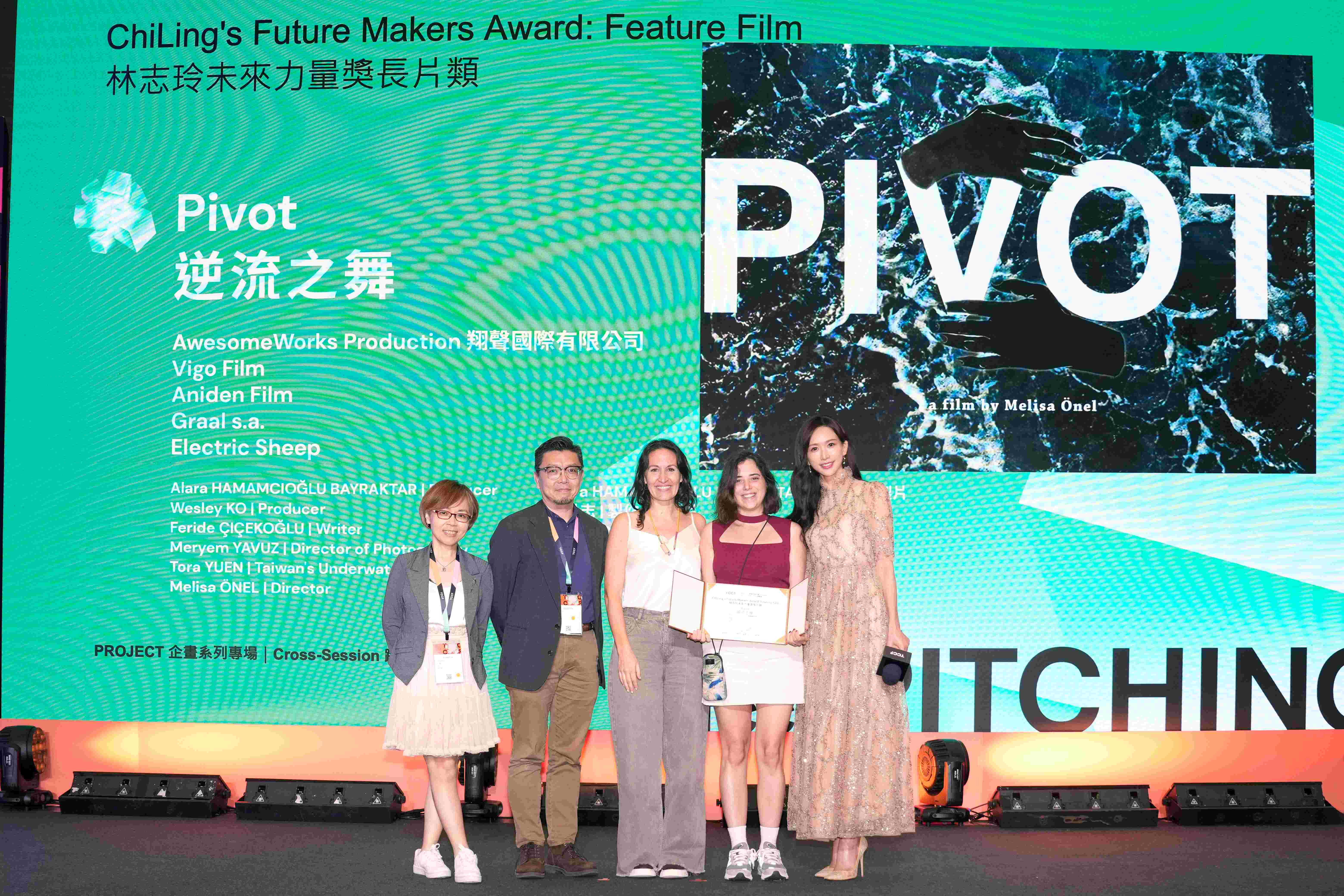 獲得「林志玲未來力量獎」的長片《逆流之舞》團隊與林志玲（右一）合影。（文策院提供）