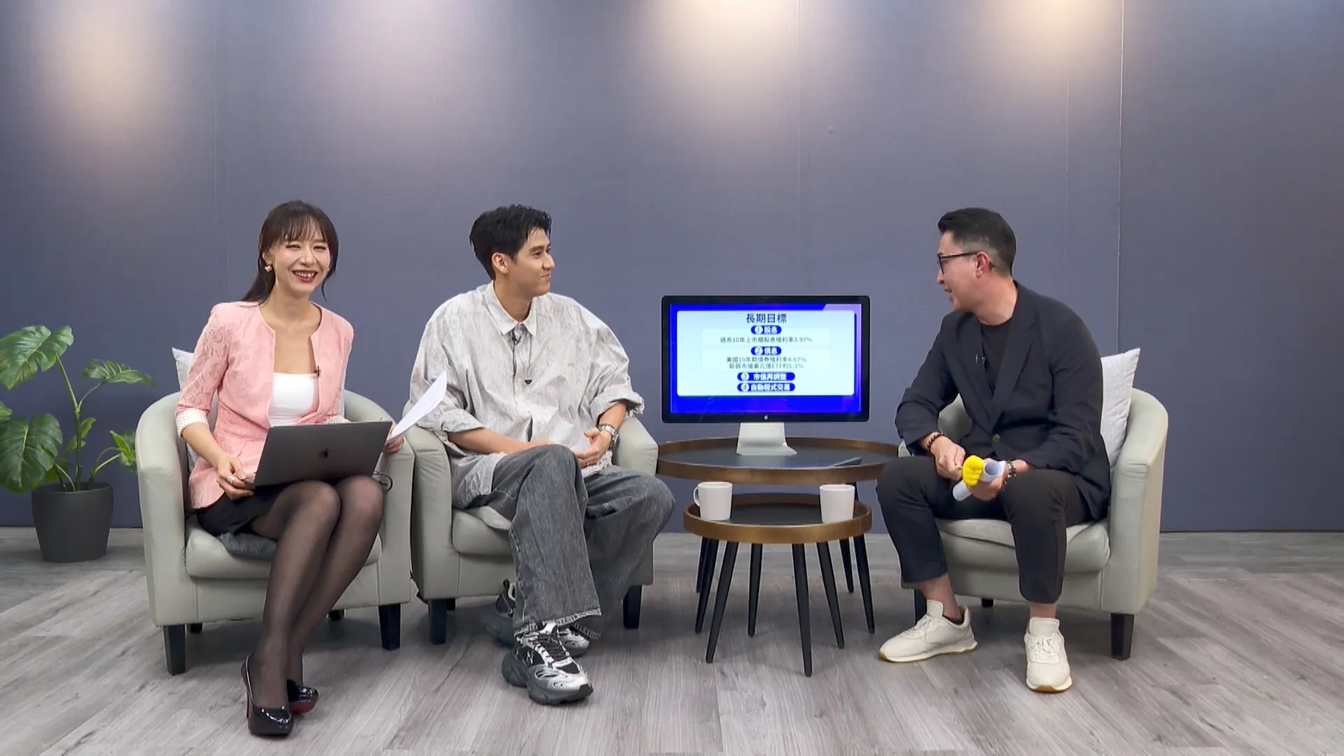 李玉璽（中）投資神操作曾大賺400％，登上TVBS《財經鈔能力》。（TVBS提供）