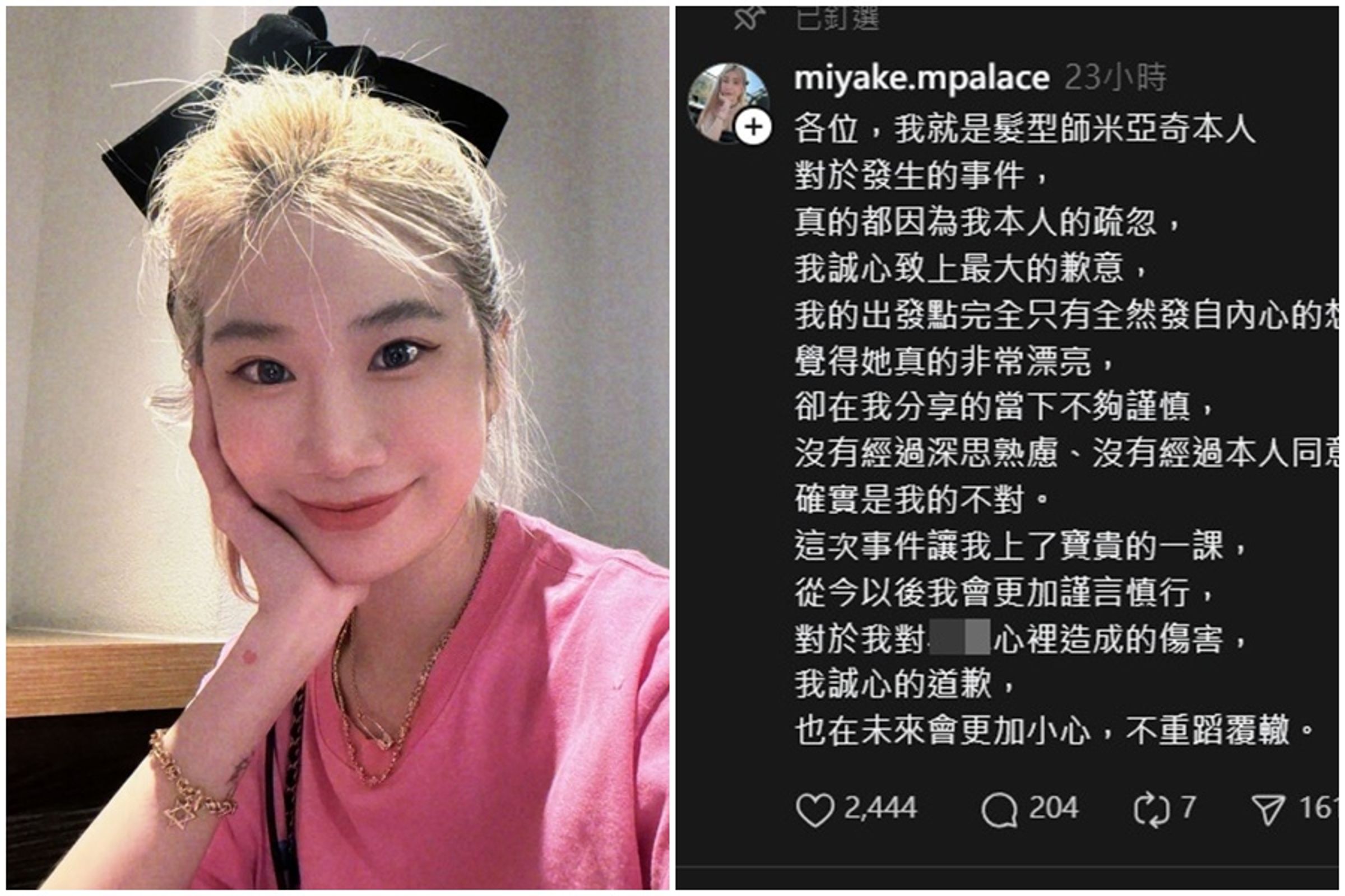 由小S與派翠克攜手主持的綜藝節目《小姐不熙娣》，近來因固定班底Miyake節目上失言，竟意外幫人「出櫃」，引發爭議。（翻攝自Miyake IG）