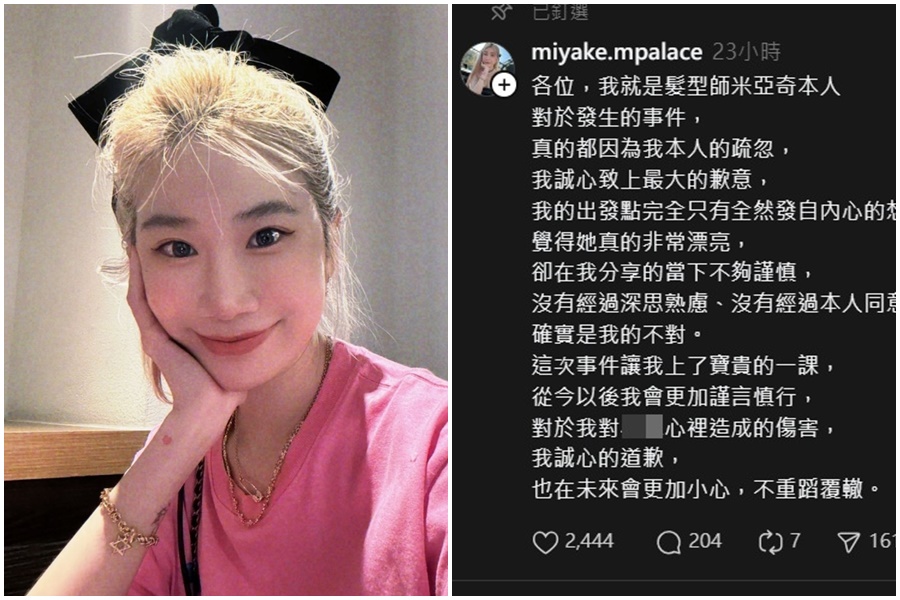 由小S與派翠克攜手主持的綜藝節目《小姐不熙娣》，近來因固定班底Miyake節目上失言，竟意外幫人「出櫃」，引發爭議。（翻攝自Miyake IG）