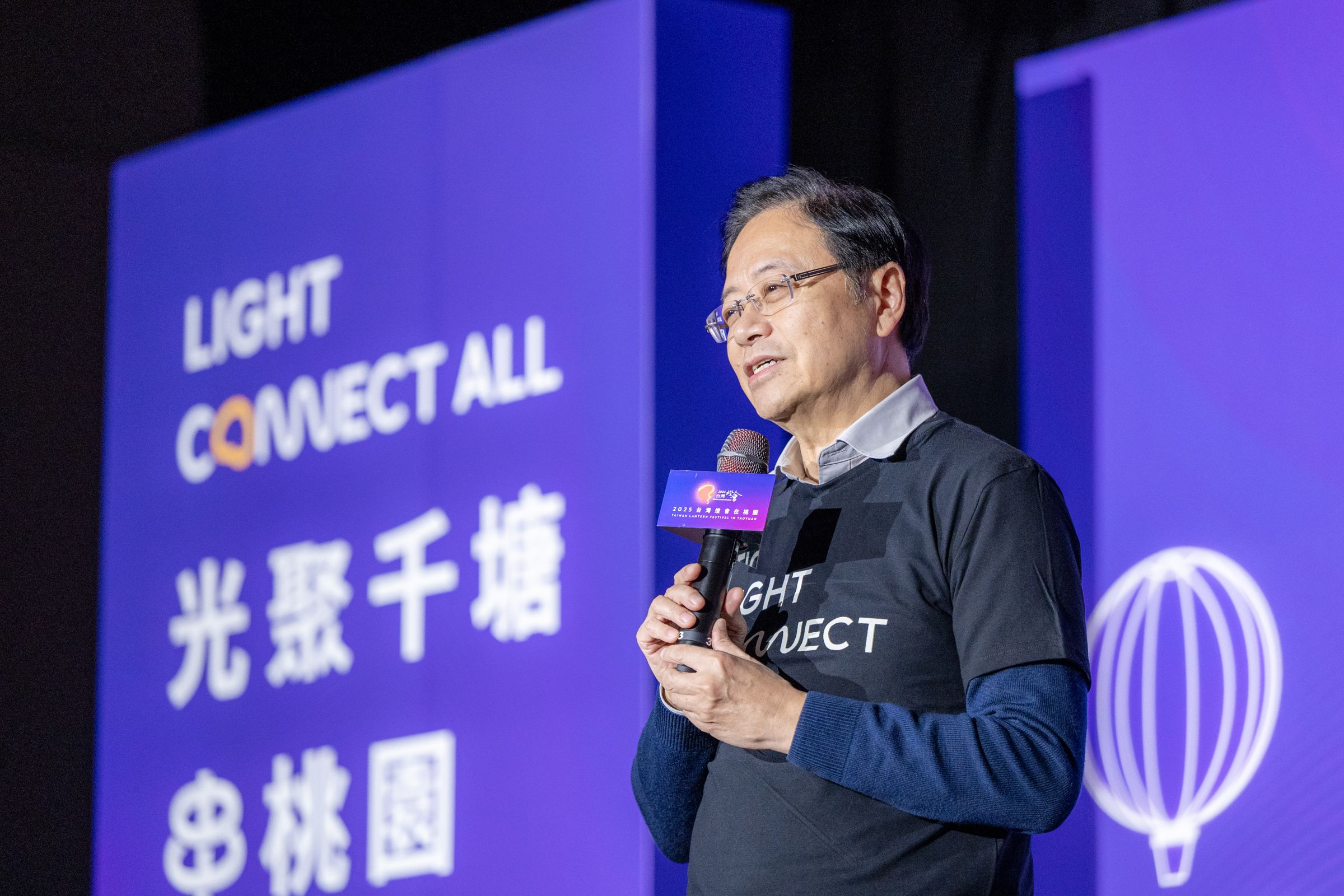 2025台灣燈會重回桃園舉辦,張善政市長邀請國人2月23日前來看燈會、遊桃園、吃美食,從早玩到晚,感受桃園無限精彩。