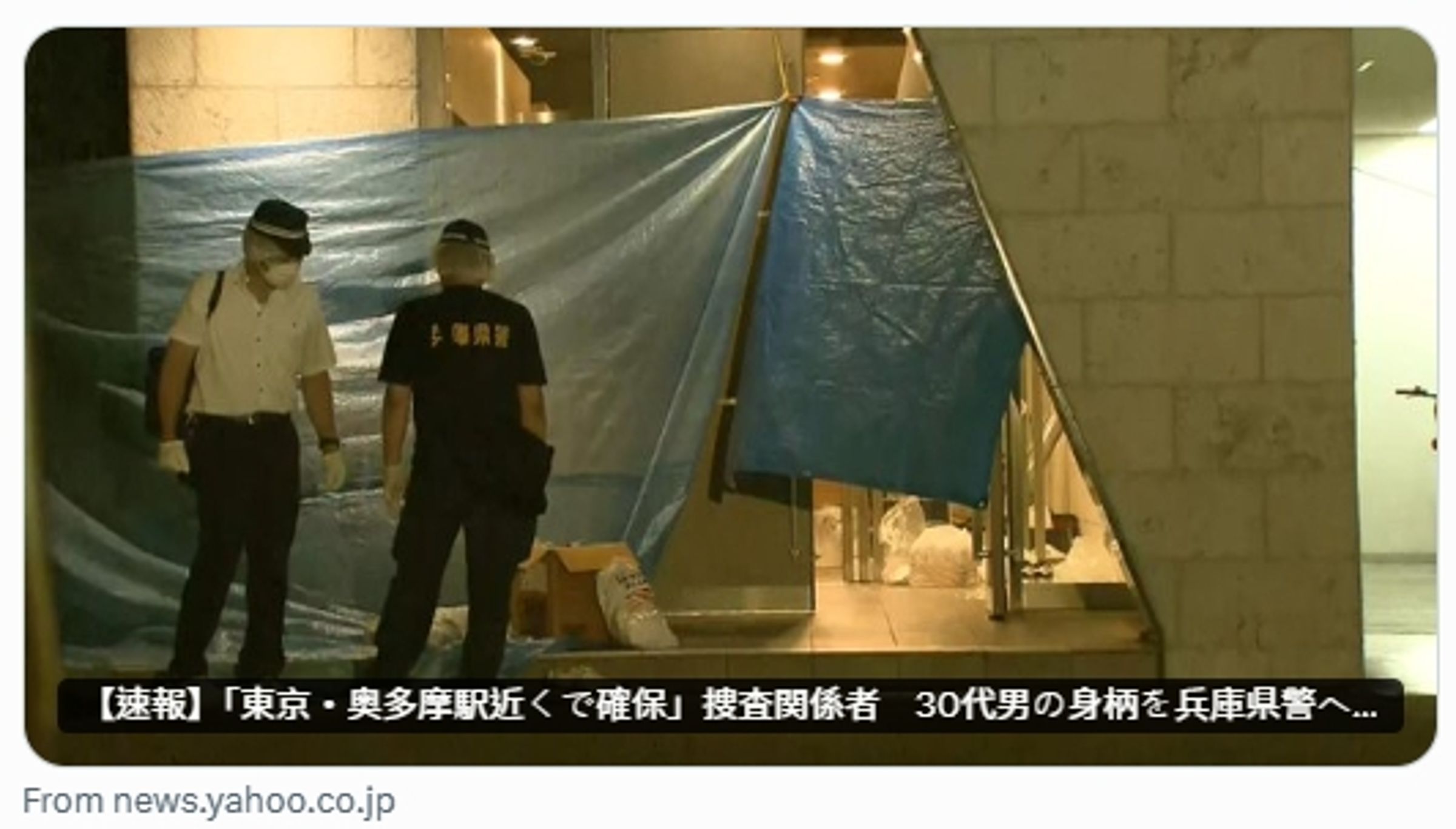谷本利用自動門完全關閉有時間差,闖入片山所住的公寓,並在電梯內殘忍殺害她。(翻攝自X)