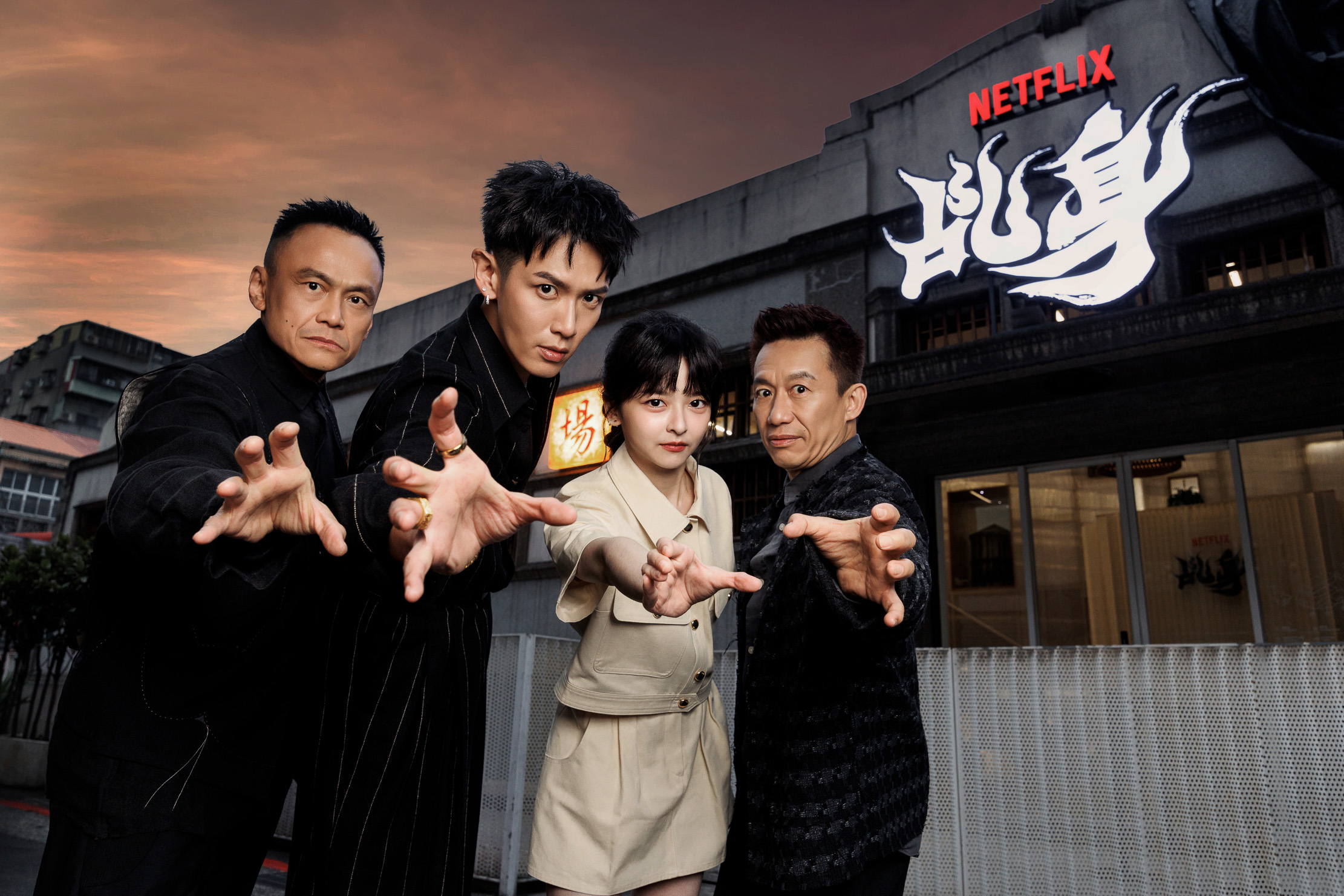 Netflix《乩身》演員華麗擺拍照，由左而右為陳以文、柯震東、陳姸霏、郭子乾。（Netflix提供）