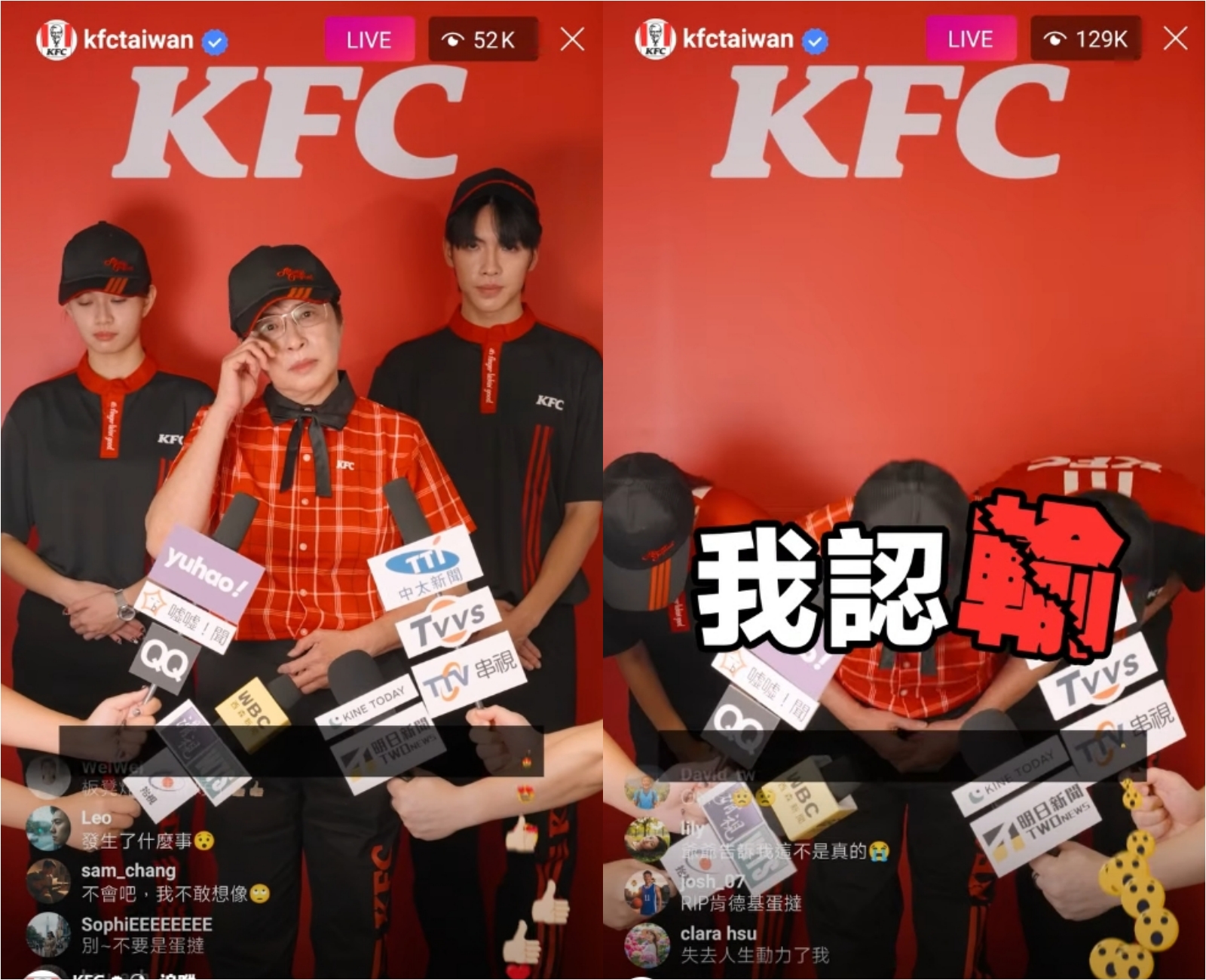 傳「停賣蛋撻」網友罵翻！　肯德基揭真相：我認輸...