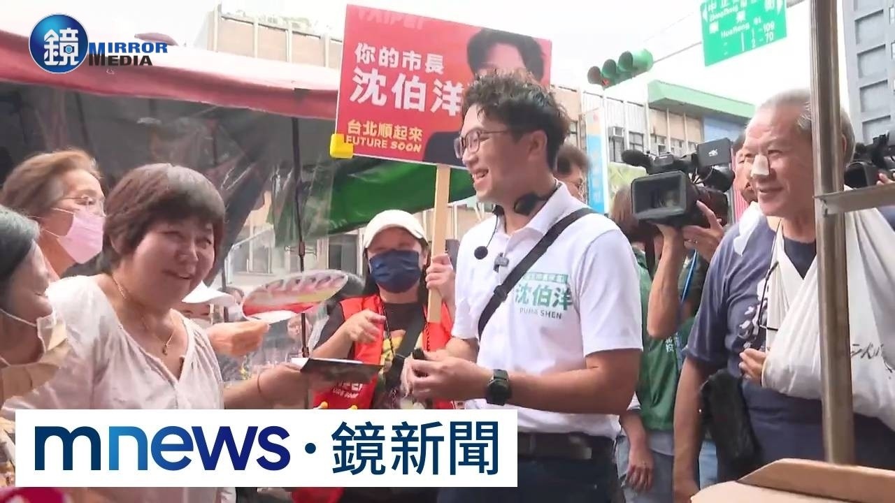 藍議員批洋流支持者「老鼠蟑螂」 沈伯洋:是活生生的市民|鏡週刊X鏡新聞