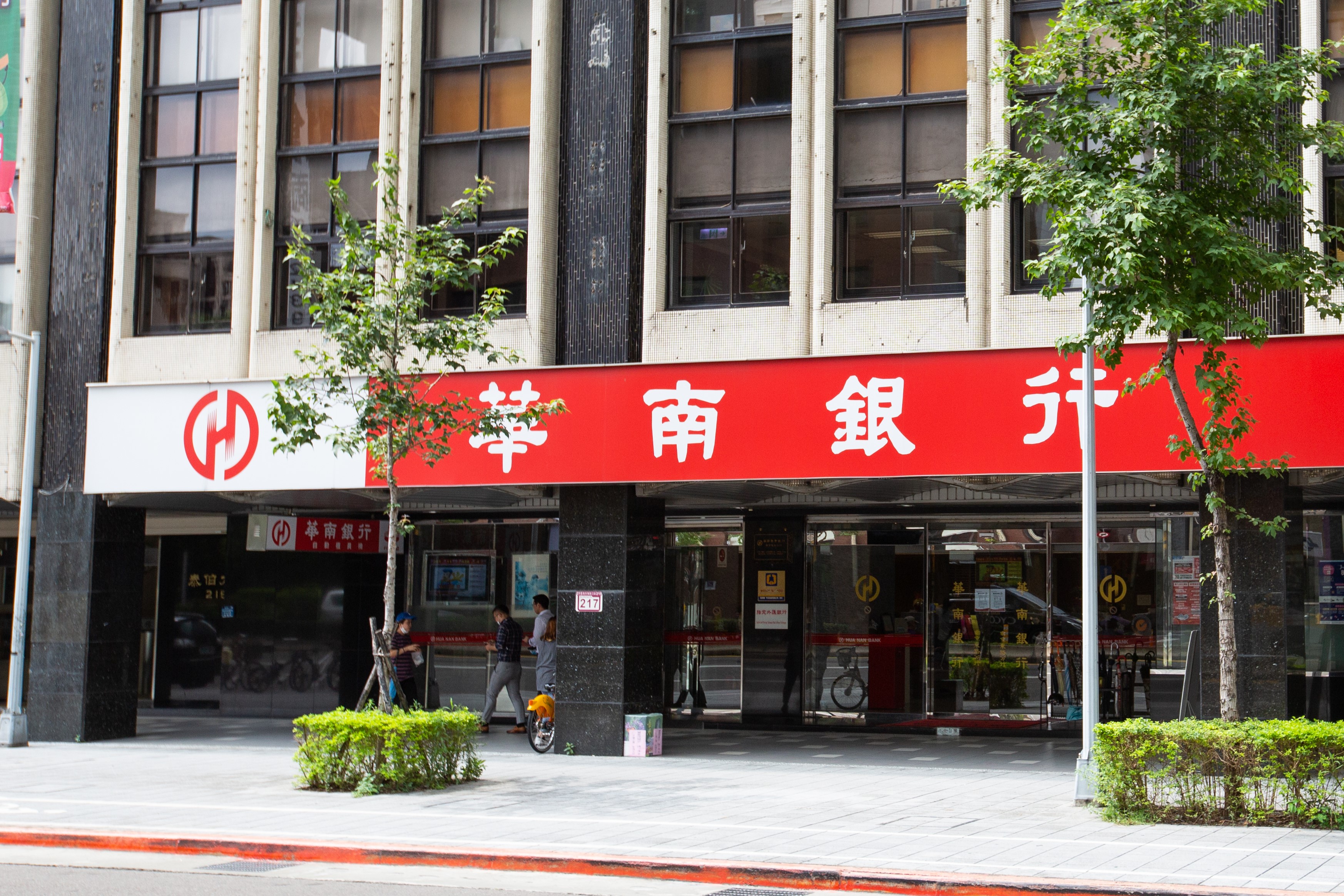 華南銀行旗下三分行接連發生行員挪用客戶款項的事件，遭金管會重罰800萬元。