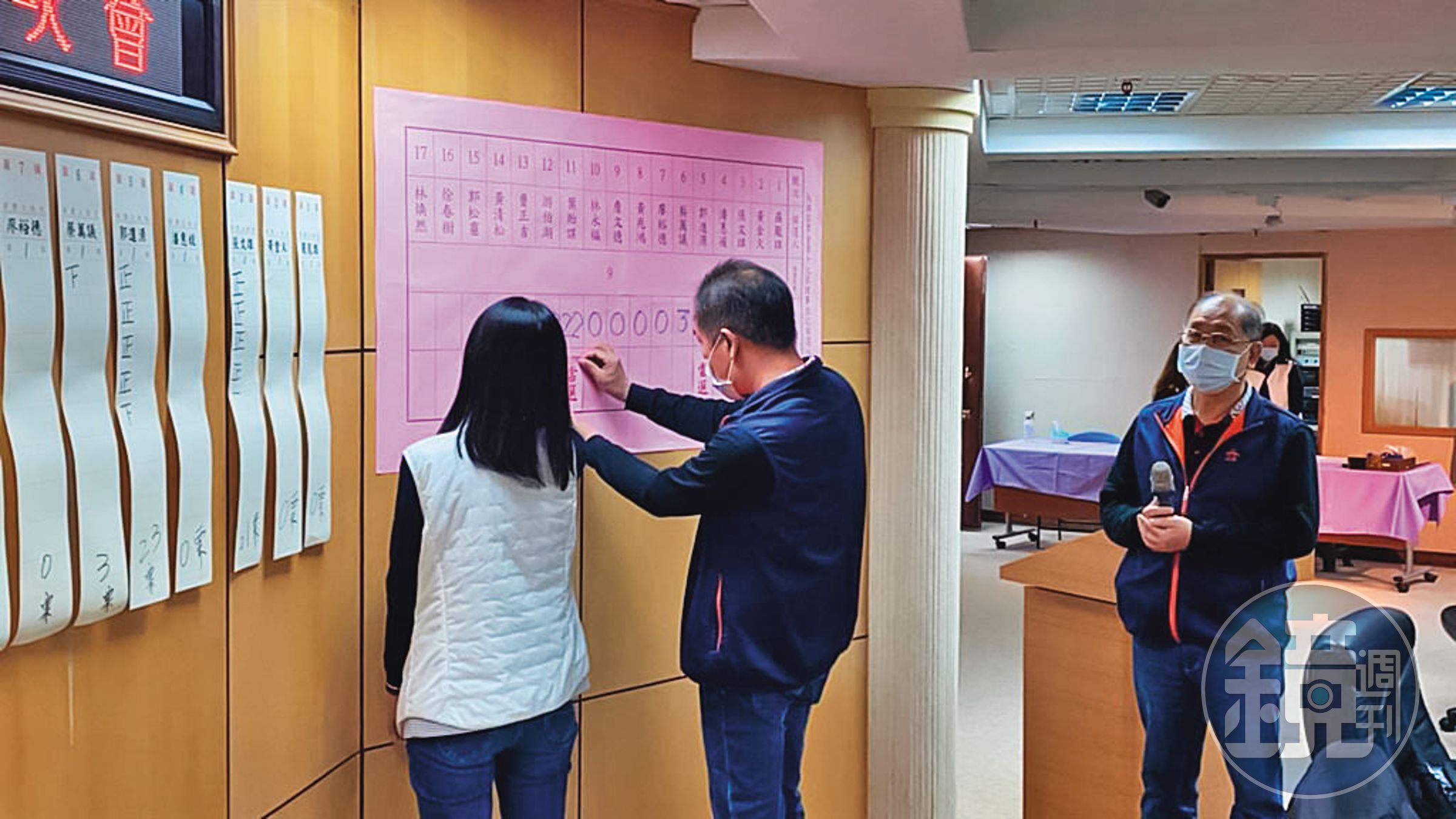 板橋農會2月即將改選理監事,各方勢力最近已展開角力。(讀者提供)