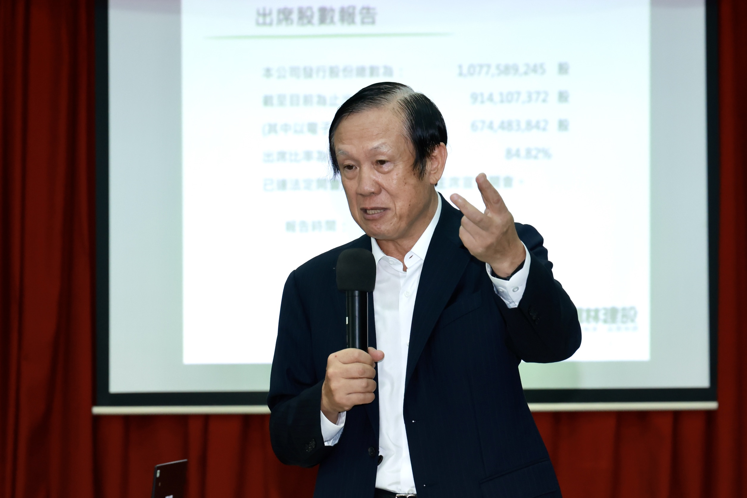 鄉林建設董事長賴正鎰17日出席股東常會，對下半年房市及央行房貸政策發表看法。