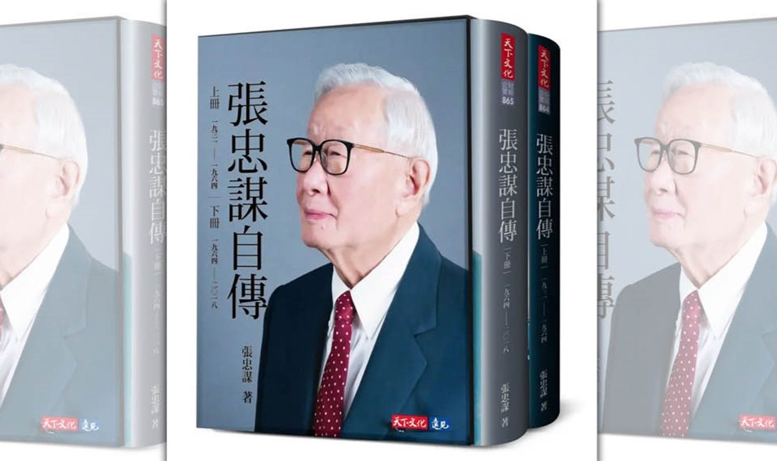 張忠謀與黃仁勳的熱度從AI延燒到書市　誠品年度暢銷排行榜TOP1曝光！