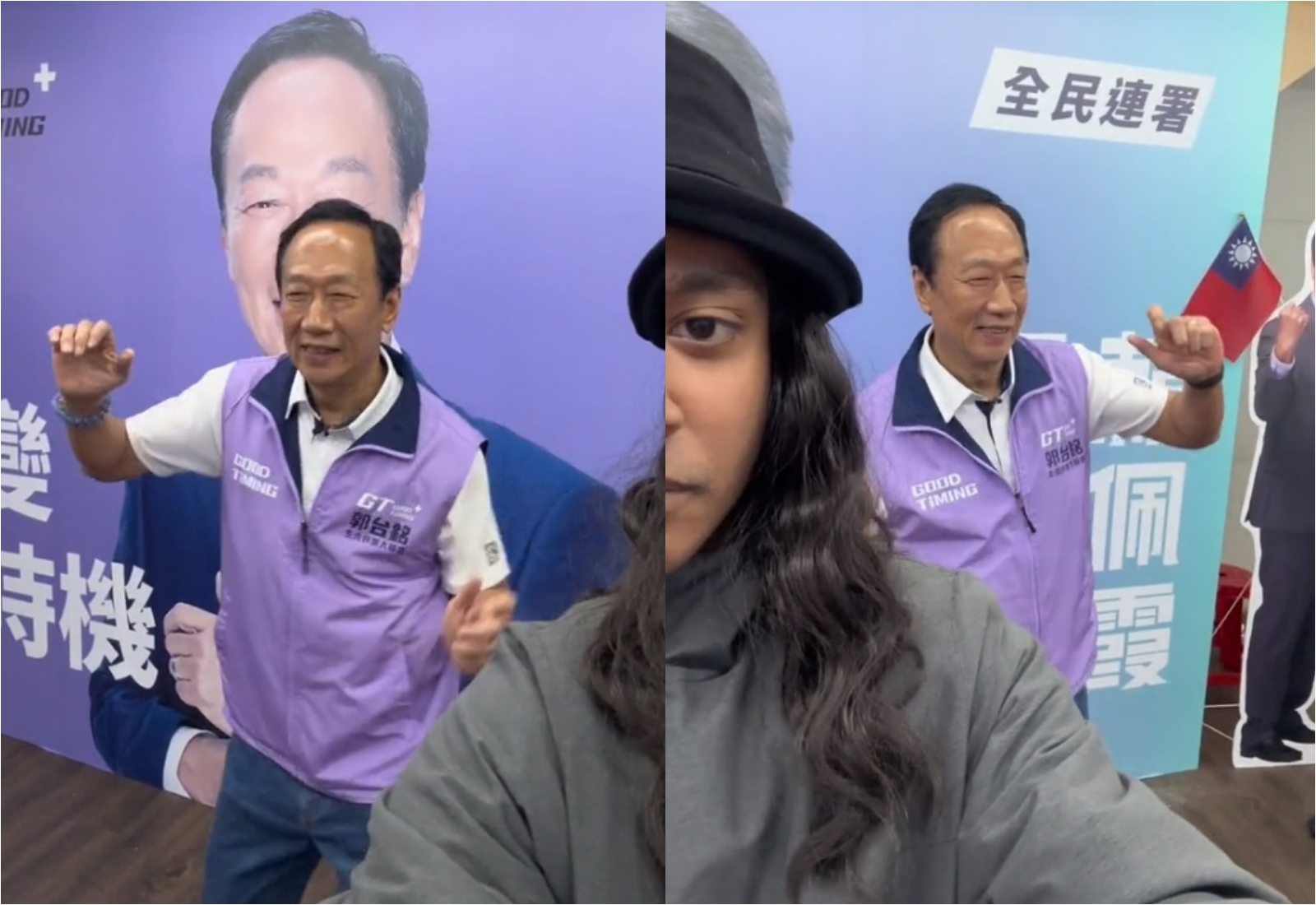 郭台銘與網紅艾德合作，艾德一邊唱〈我姓郭〉，他在後頭扭腰擺臀賣力熱舞。（翻攝自TikTok @andylove888）