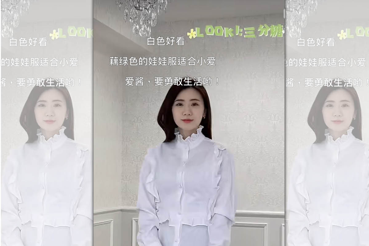 福原愛在小紅書分享一段穿搭影片。（翻攝自福原愛小紅書）