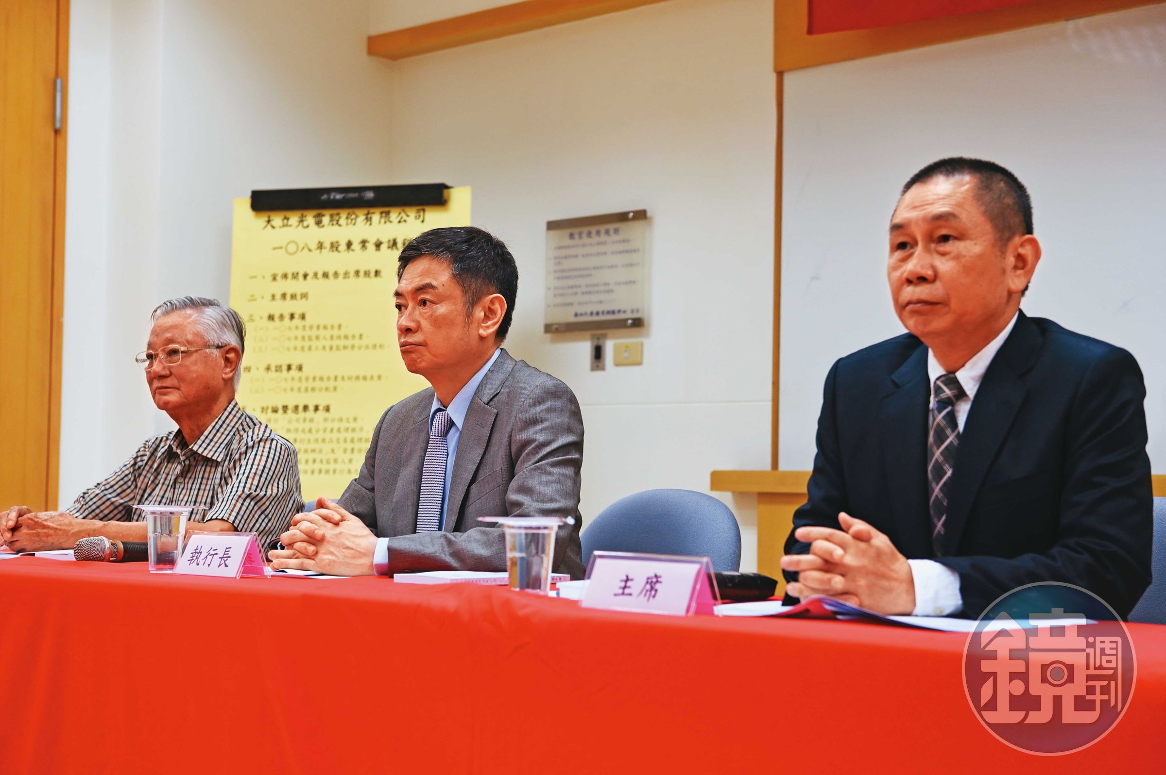 大立光董事長林恩平（中）雖獲不起訴，但德商不服已聲請再議，是否發回中檢續行偵辦，備受矚目。