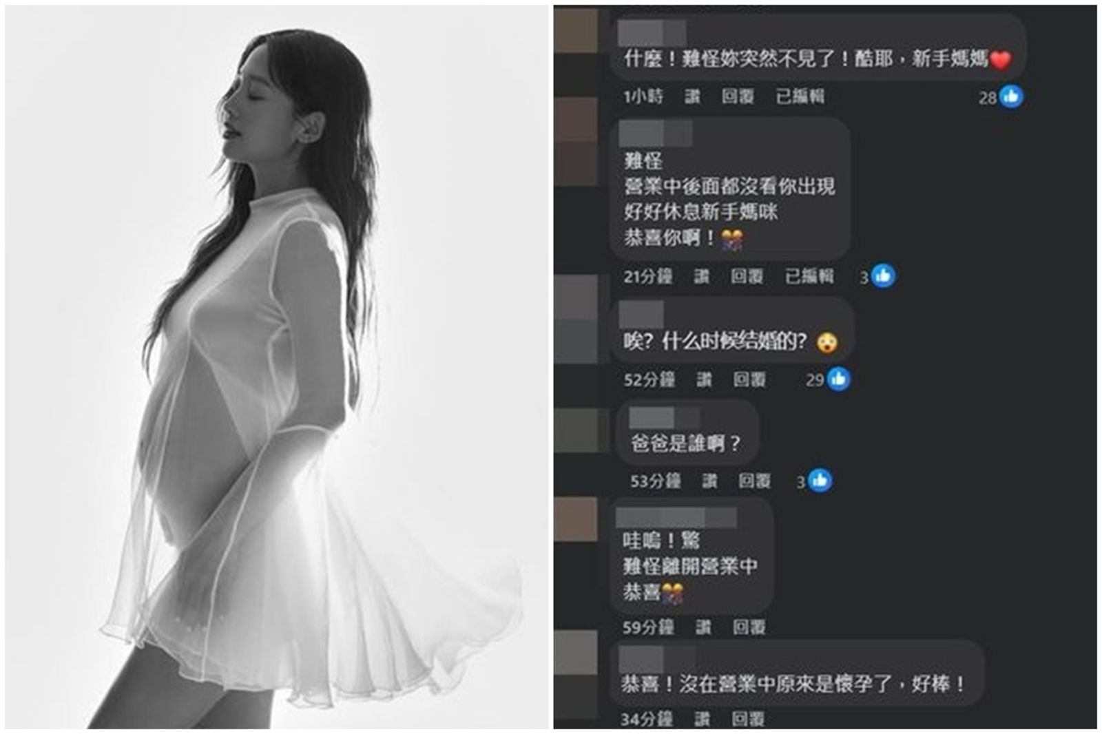 吳映潔稍早忍不住PO限動表示，「我沒有結婚，不要再問了」，不過仍讓大票網友猜測「爸爸是誰啊」。（翻攝自鬼鬼臉書）