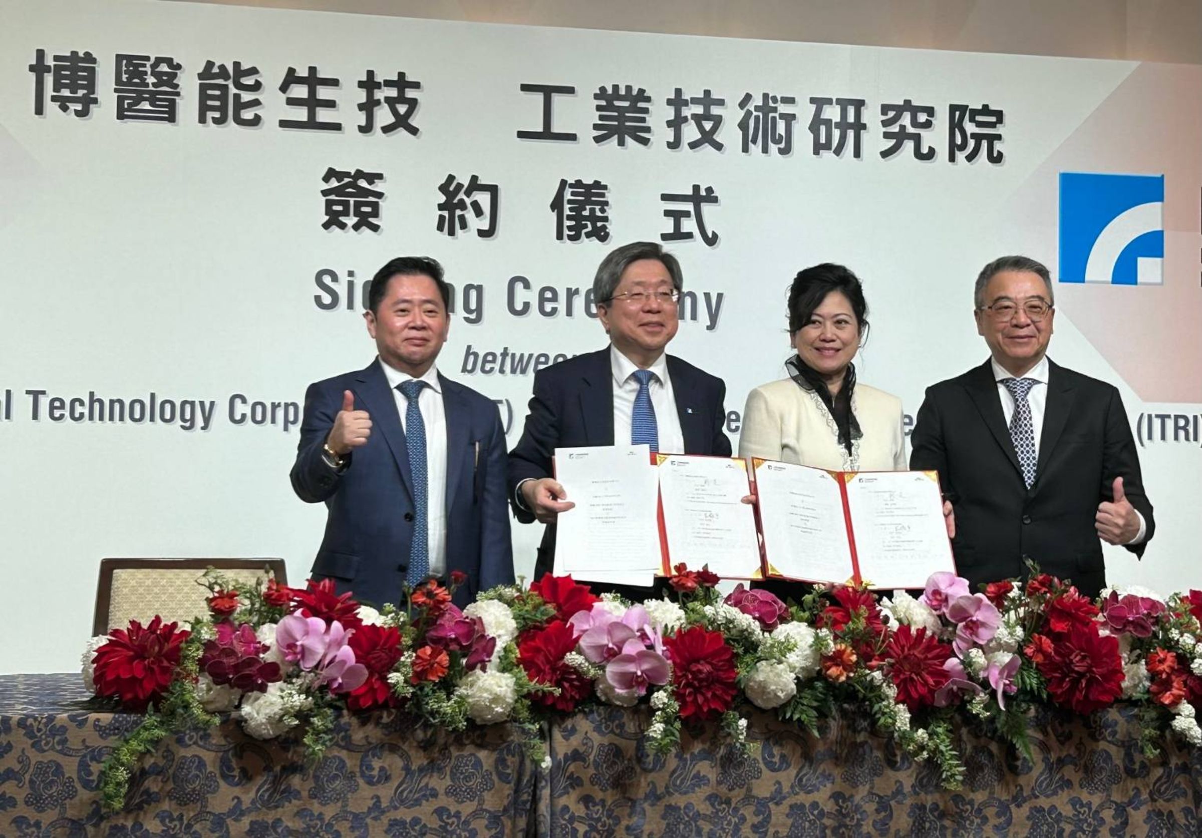 RMT控股集團旗下台灣博醫能生技,獲得工研院「異體間質幹細胞治療糖尿病足潰瘍傷口修復產品」之臨床授權,未來更將展開全面合作。