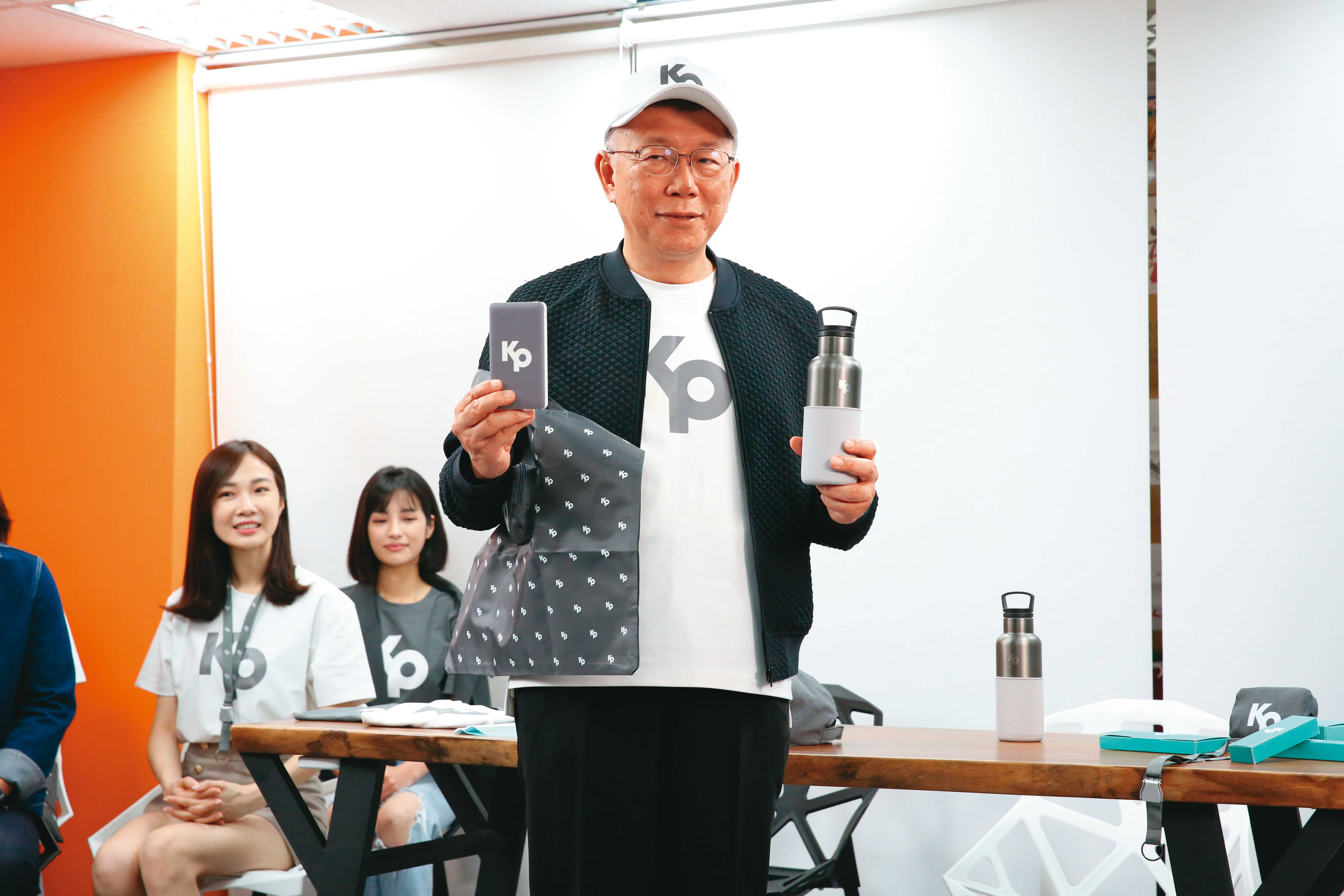 柯文哲推出多款競選小物深受柯粉喜愛，成為民眾黨重要收入來源。