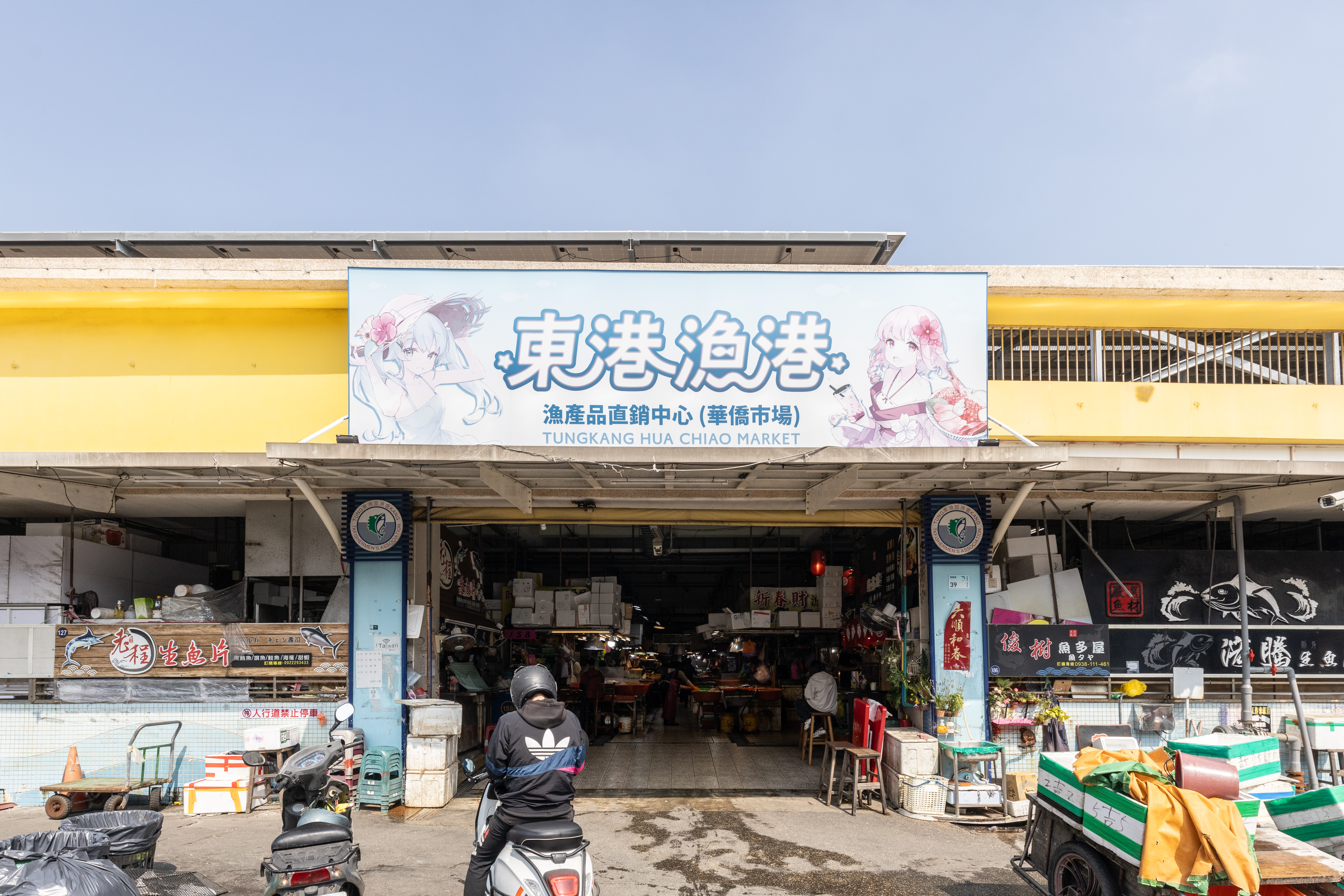 「華僑市場」佔地近1,500坪，內有超過400個攤位，是屏東最大的海鮮零售市場。