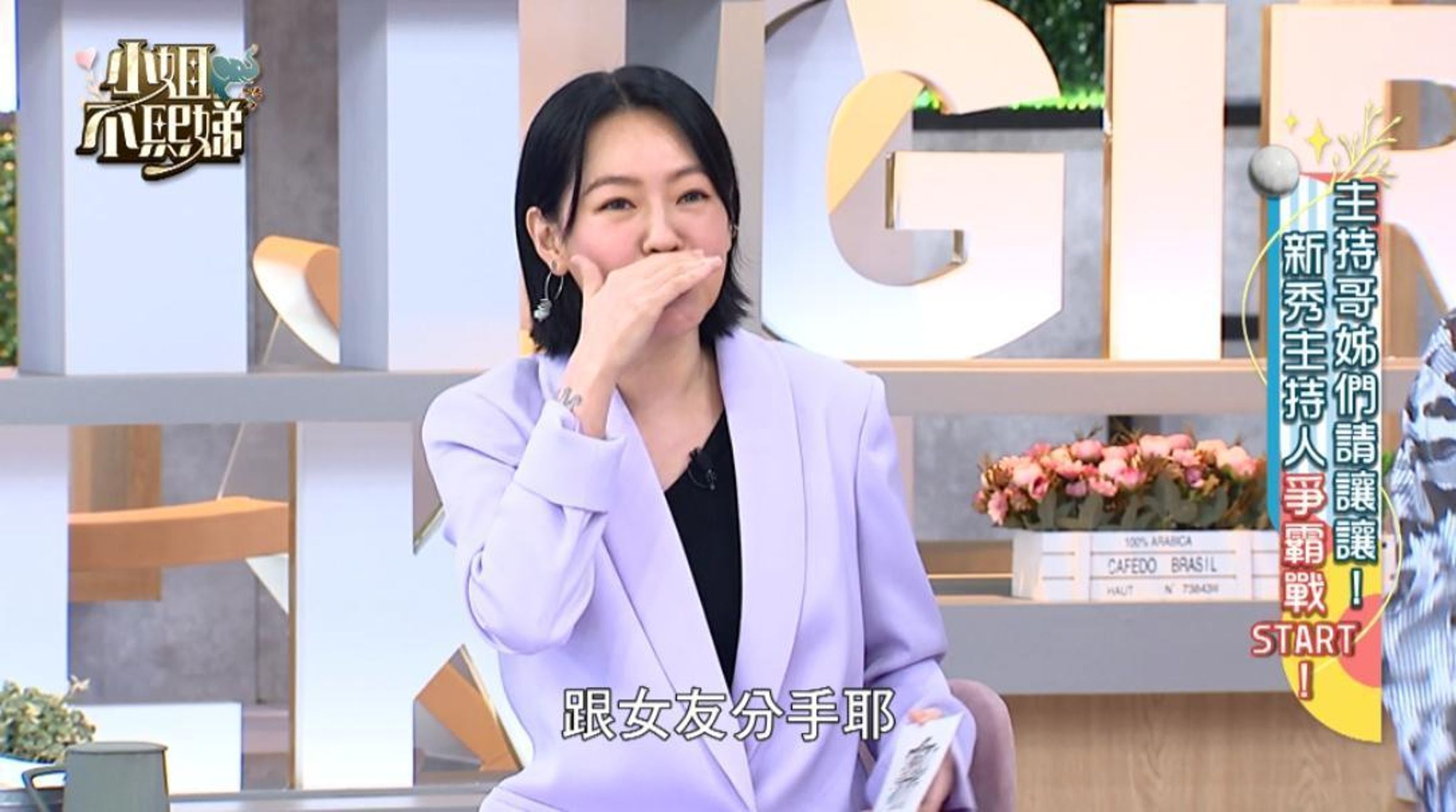 小S為處理大S的身後事,外傳年後開工恐生變。(東森提供)