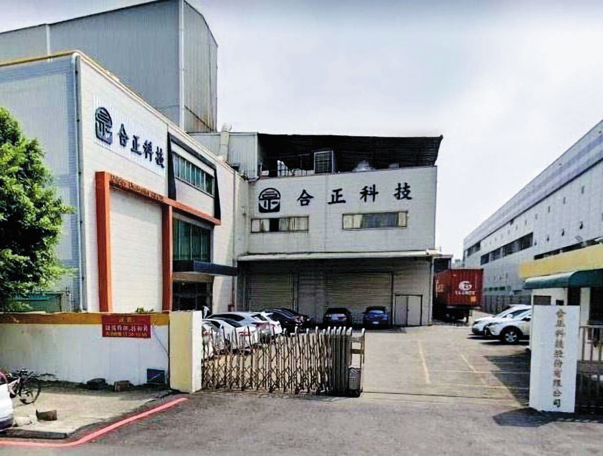 大宇資旗下的合正（圖）收購三江電機後，成功跨入能源產業。（合正科技提供）