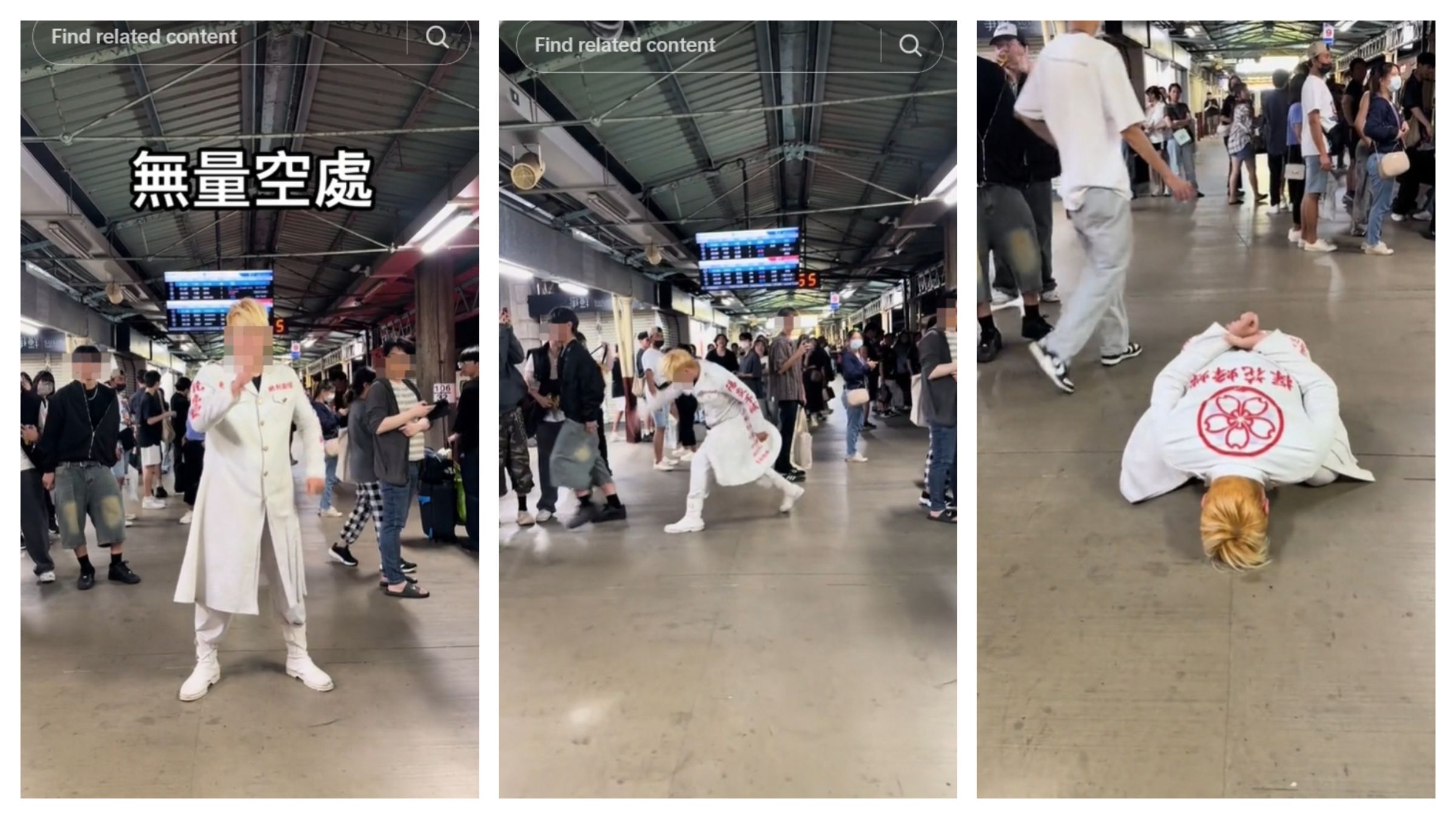 該網紅第三則影片則在月台譁眾取寵。(翻攝自當事人TikTok)