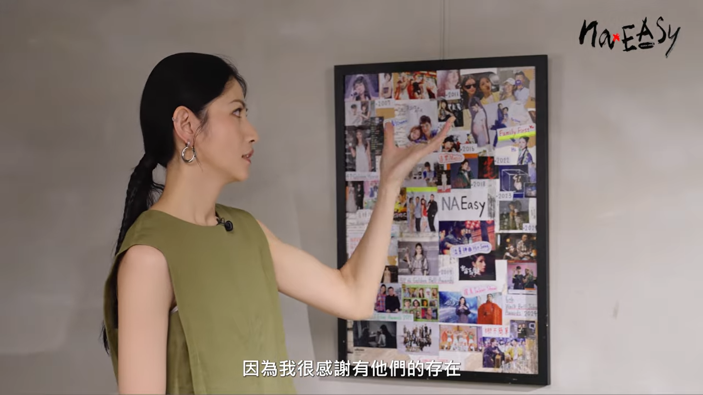 李千娜開YouTube頻道,第一集回顧起自己的過往。(翻攝自YouTube NaEasy)