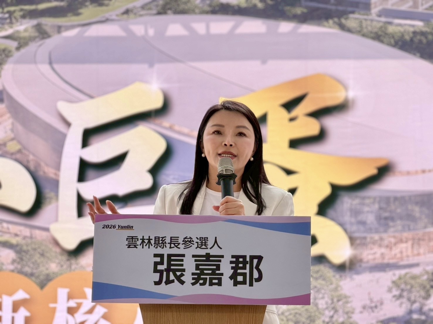 張嘉郡拋出斗六孵蛋計畫(張嘉郡競選團隊提供)