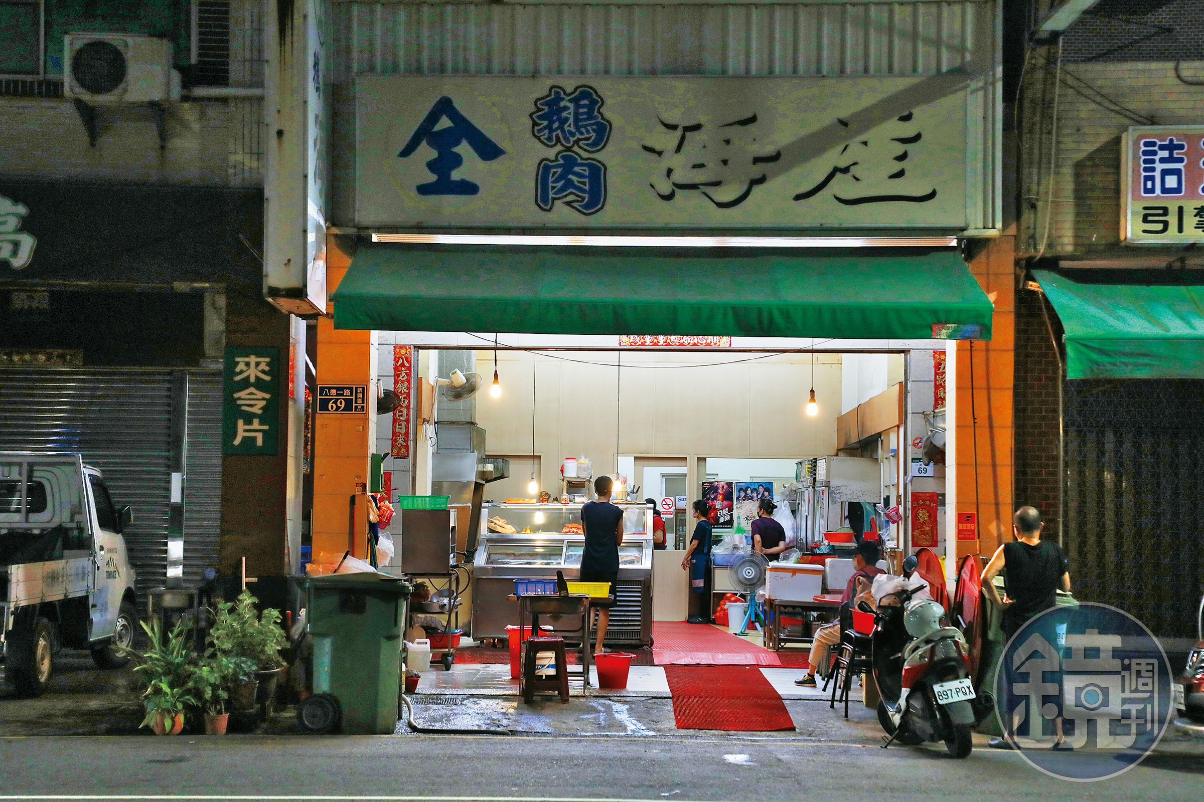 招牌經常不亮的「全鵝肉海產」，作風低調，識途老馬才會上門。
