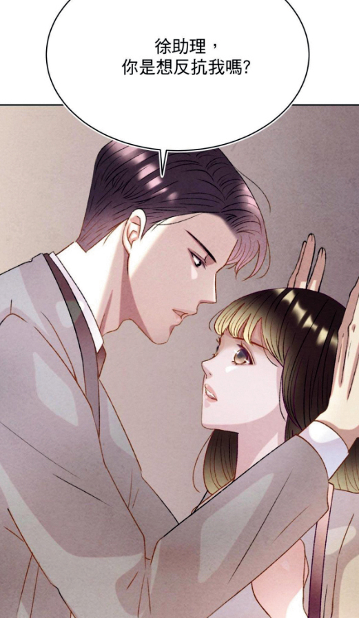 《Happy Ending留到穿越之後》不少情節讓人會心一笑，展現娛樂性。（MOJOIN提供）