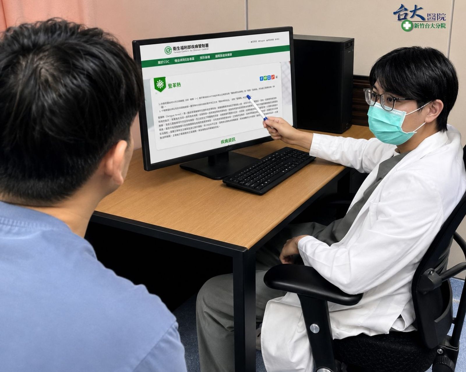 蚊子叮卻出現感冒症狀?代誌大條了趕快求醫