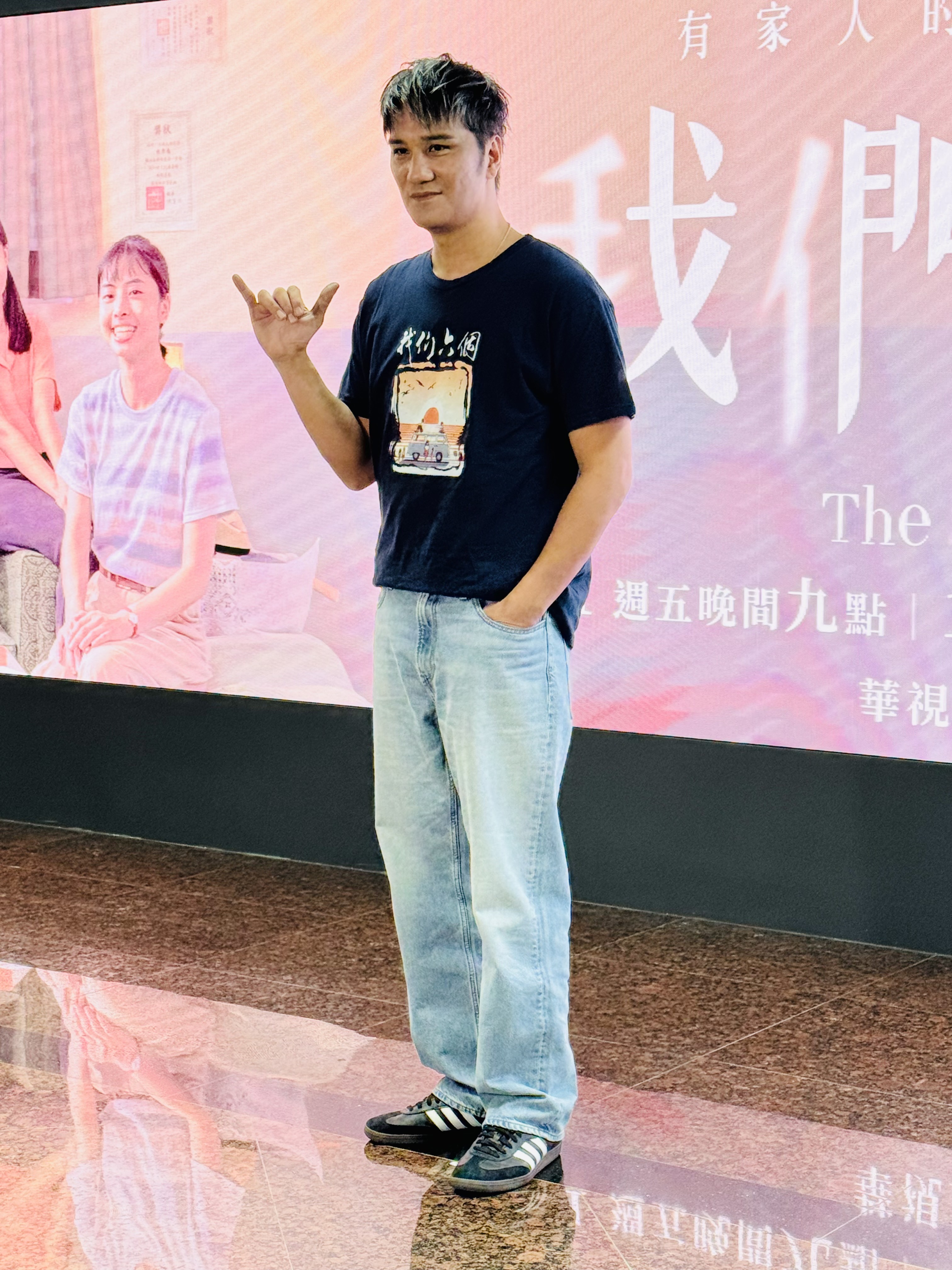 馬志翔表示《我們六個》演出後常有人找他一起合影。