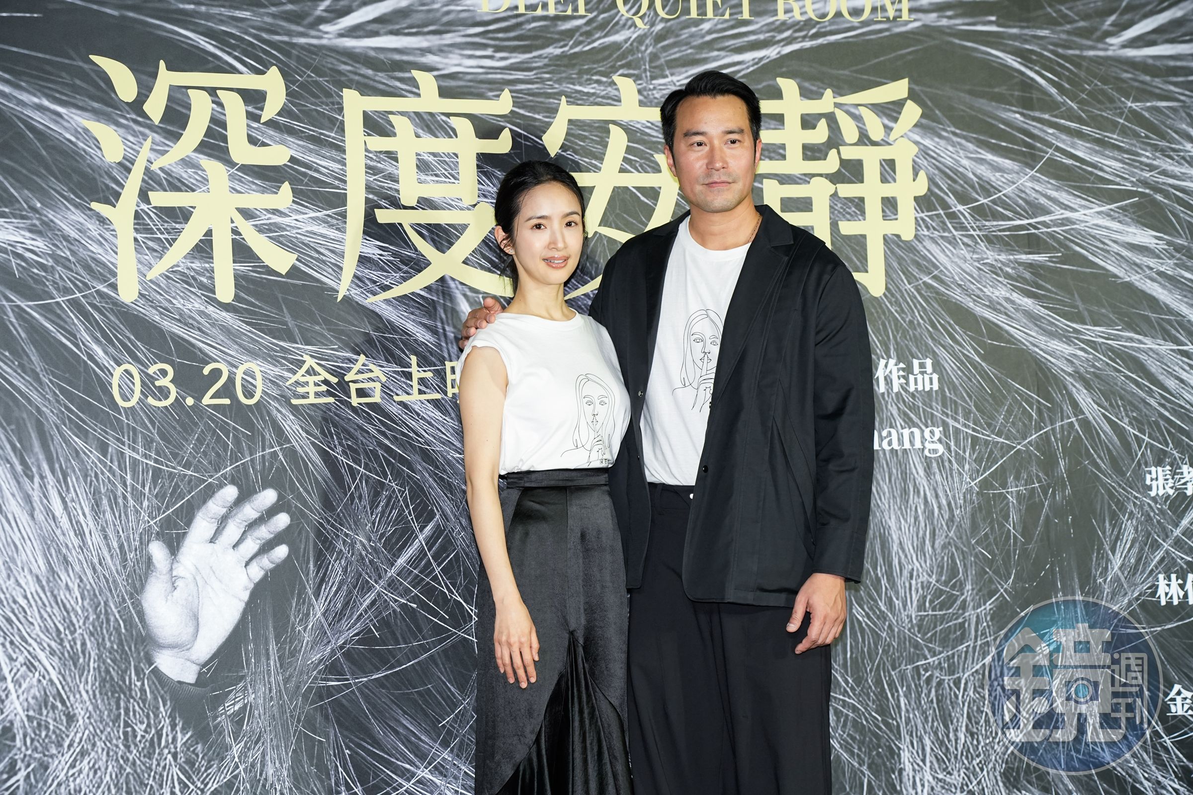 彼此4度合作，如今才第一次演夫妻，彼此「不預設」的默契反而激盪出許多意想不到的火花。