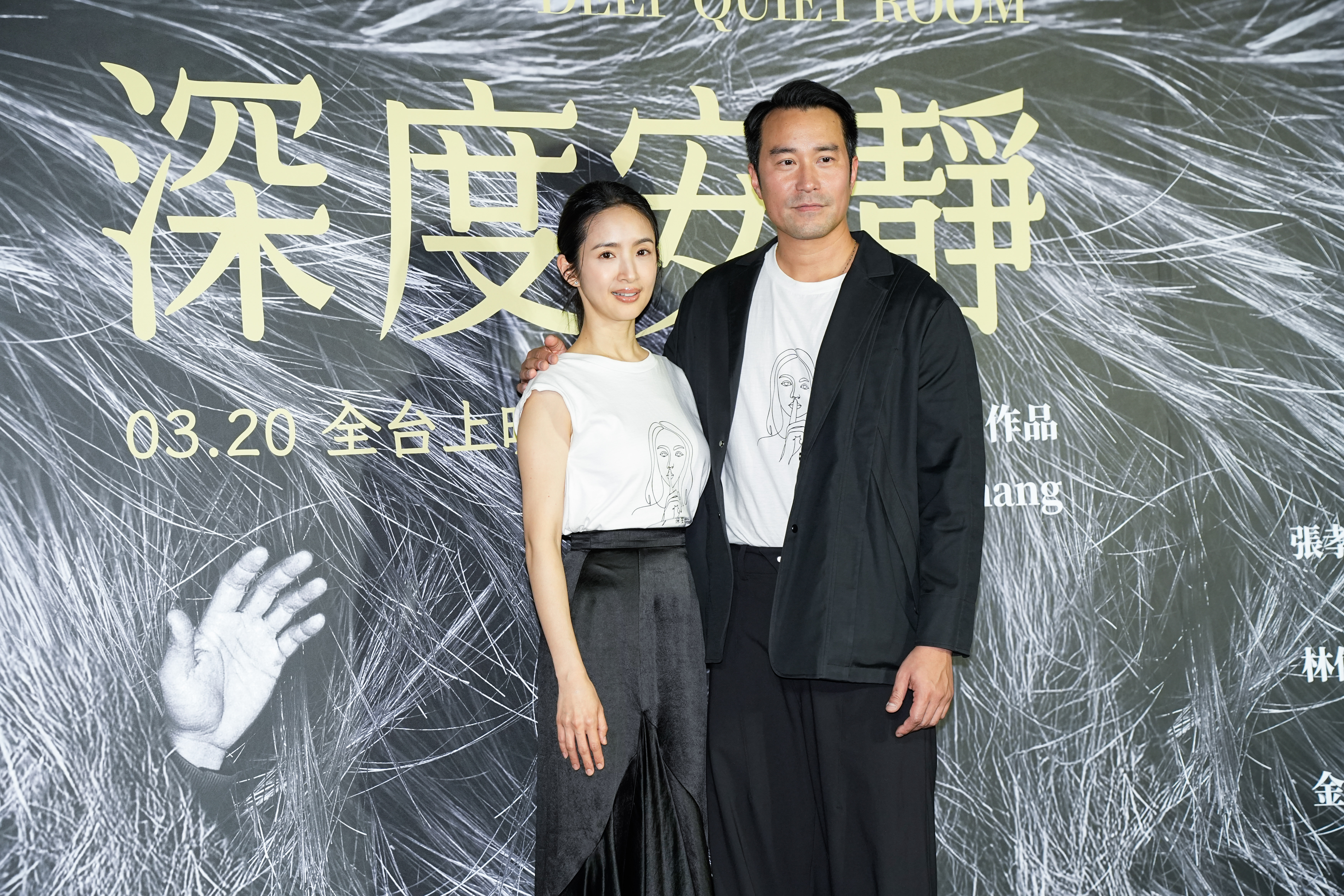彼此4度合作，如今才第一次演夫妻，彼此「不預設」的默契反而激盪出許多意想不到的火花。