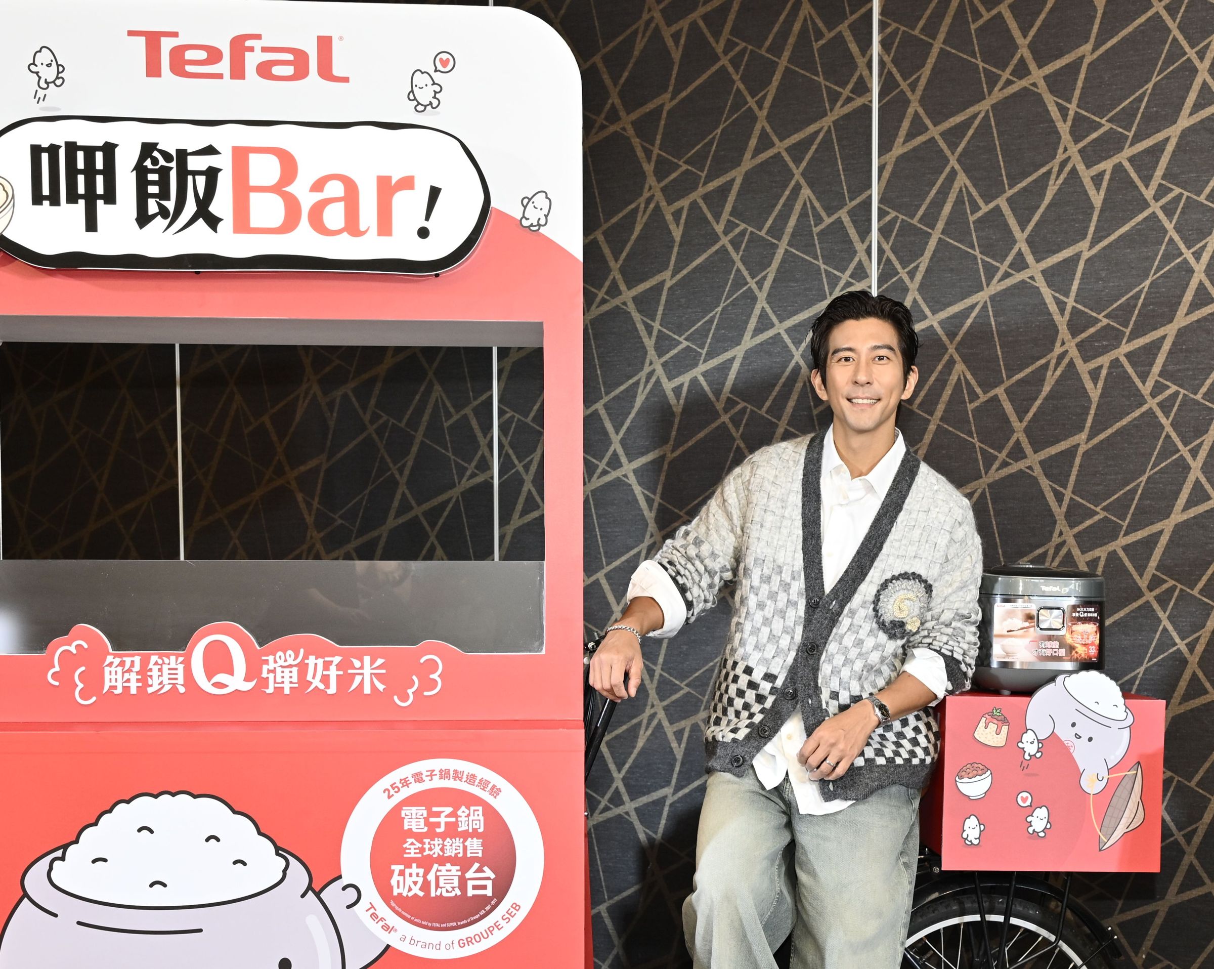 修杰楷今以Tefal鍋具代言人之姿現身。(Tefal特福提供)