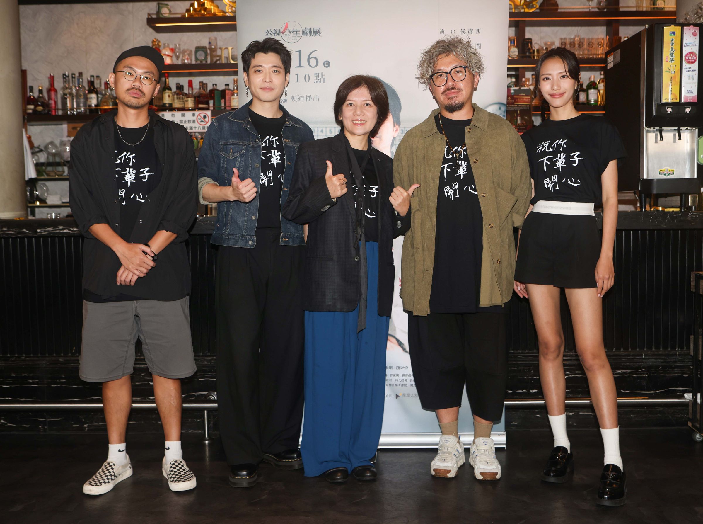 公視人生劇展《祝你下輩子開心》將於本週日（11/16）晚間10時公視頻道播。  公視提供