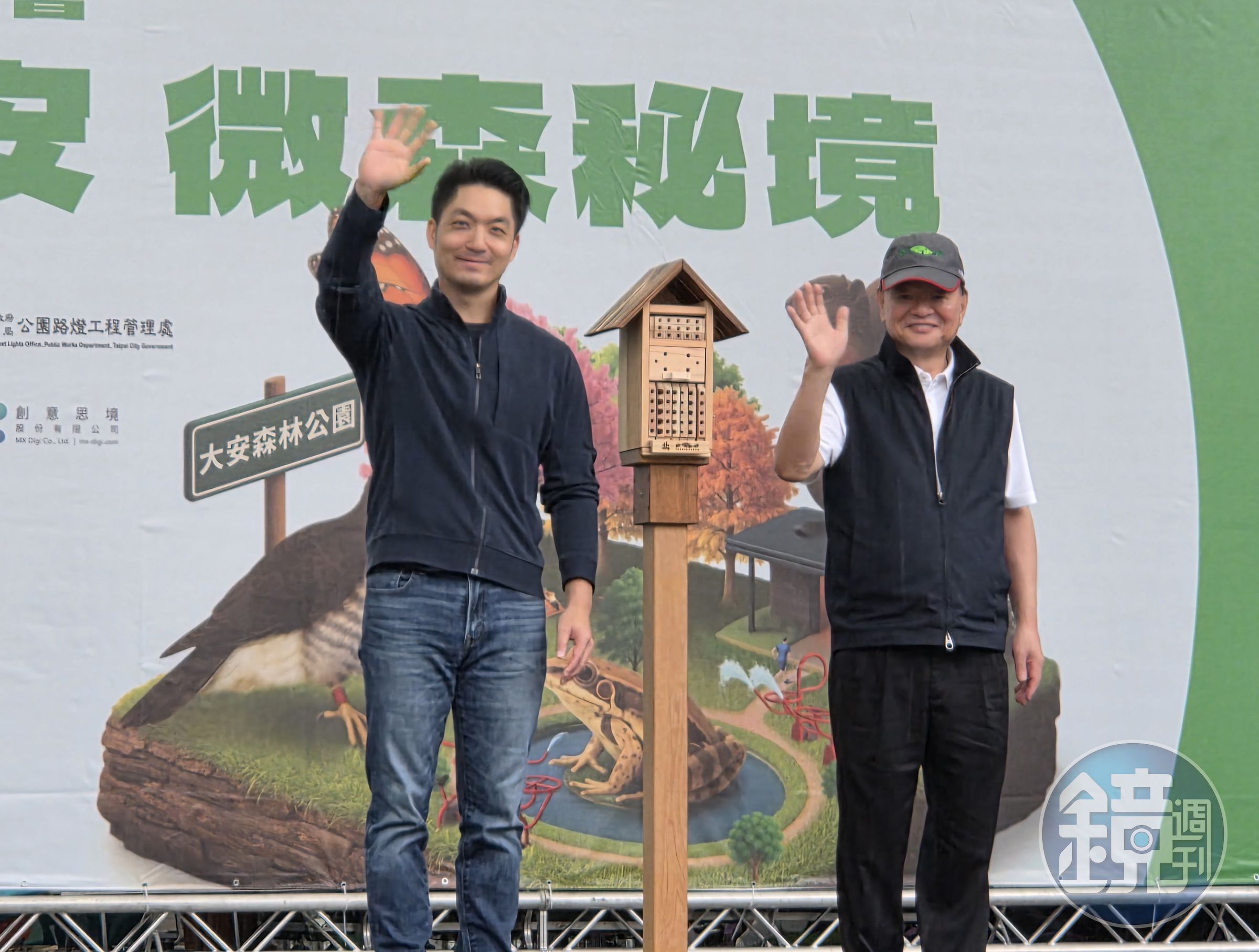 台北市長蔣萬安(左)、全聯實業董事長林敏雄(右)冒雨為大安森林公園的生態博覽會揭開序幕。