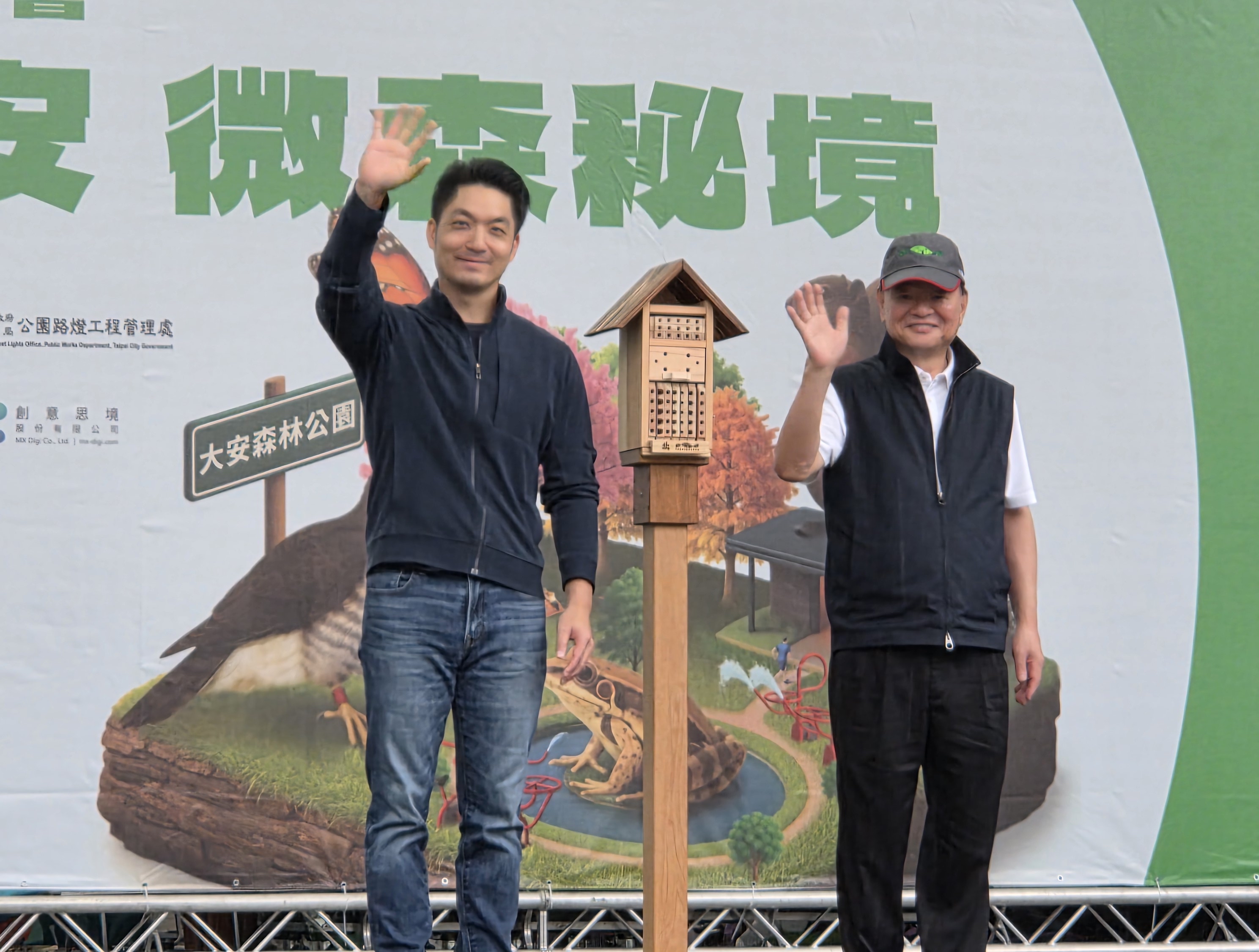 台北市長蔣萬安(左)、全聯實業董事長林敏雄(右)冒雨為大安森林公園的生態博覽會揭開序幕。