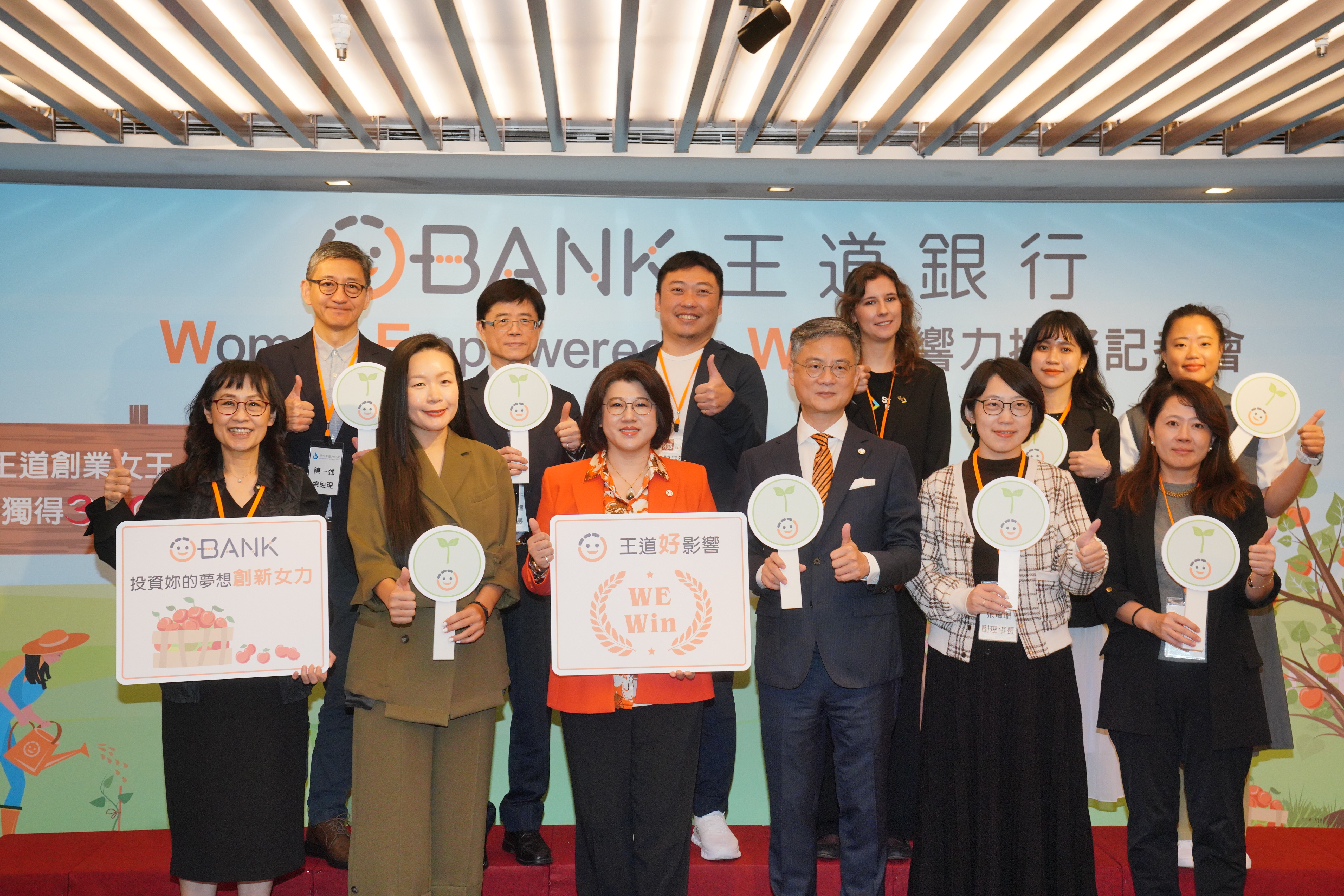 王道銀「小而美」,駱怡君表示,對投資人而言,穩定且逐年成長的配息才是關鍵。